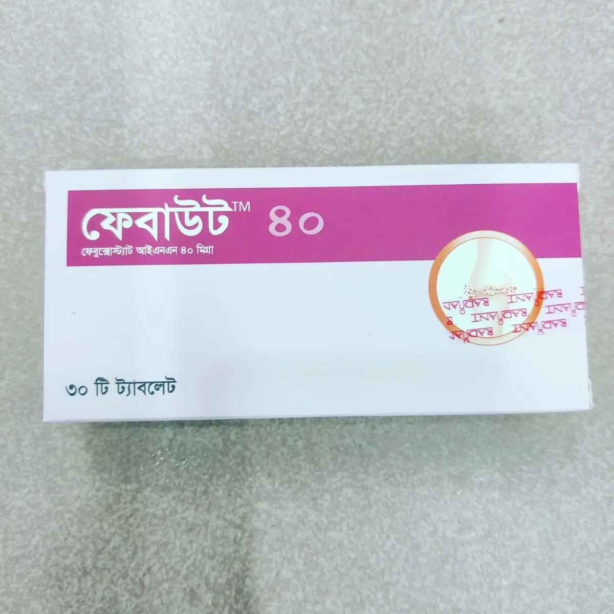 Pack Image: Febout 40 mg Tablet (3 x 10)