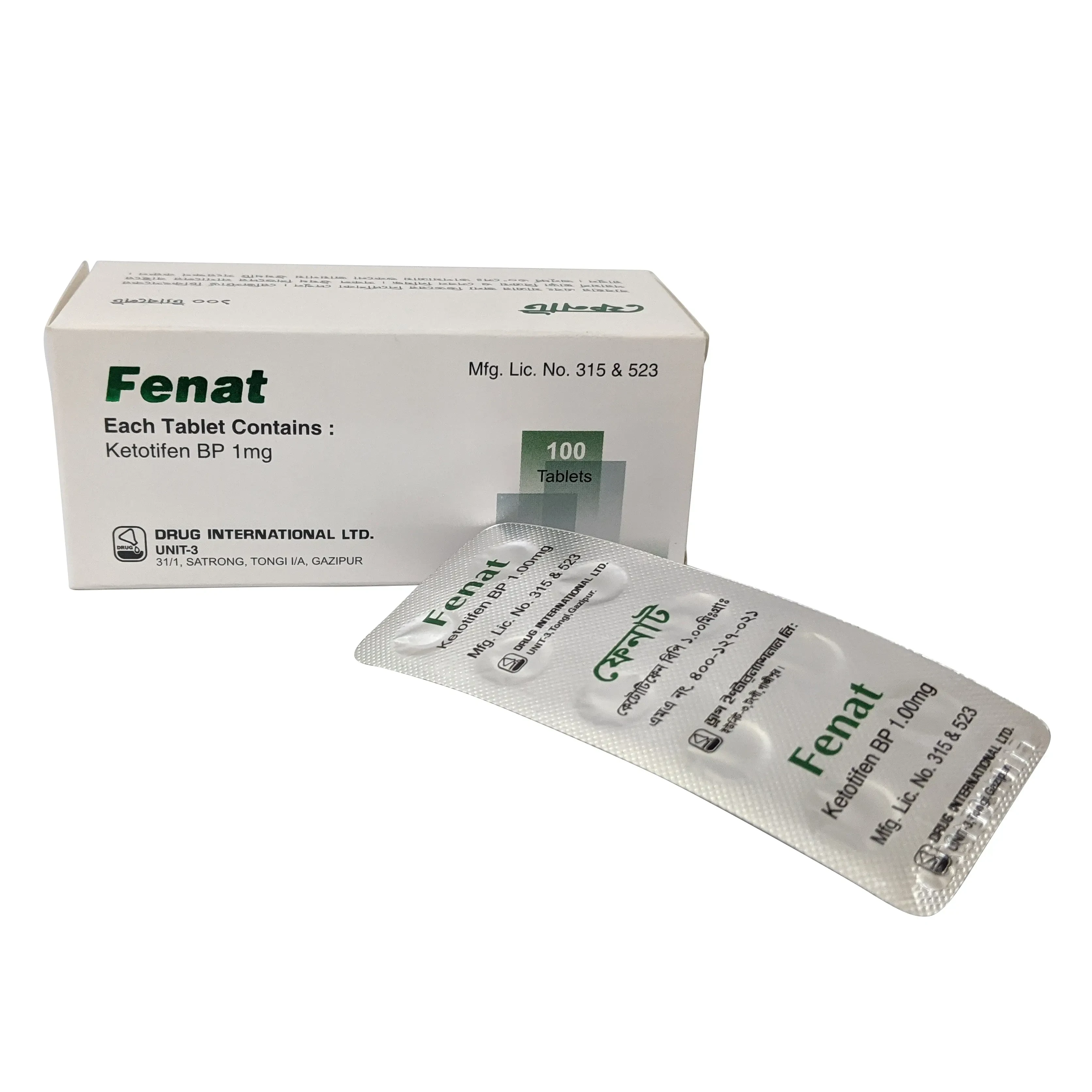 Pack Image: Fenat 1 mg Tablet (10 x 10)