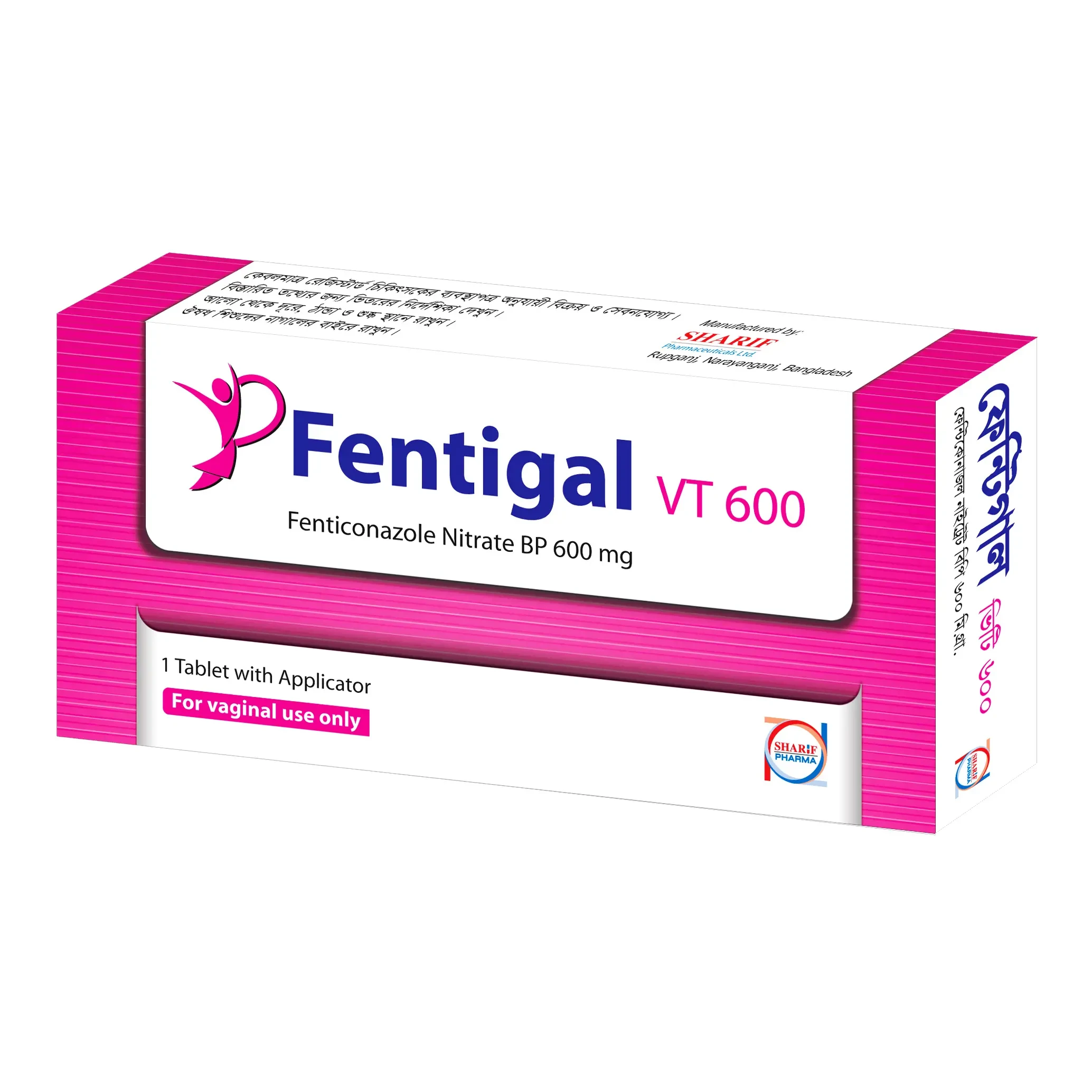 Pack Image: Fentigal VT 600 mg Vaginal Tablet (1 tablet with applicator)
