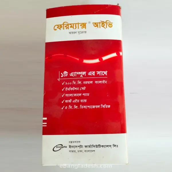 Pack Image: Ferimax 100 mg Injection (5 ml ampoule)