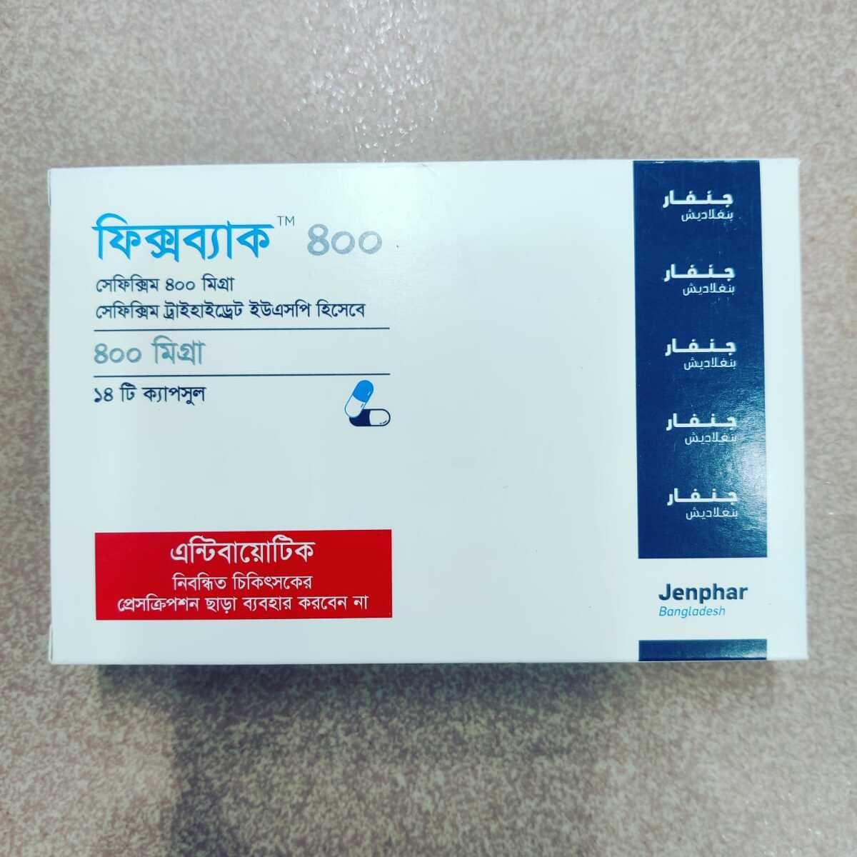 Pack Image: Fixbac 400 mg Capsule (2 x 7)
