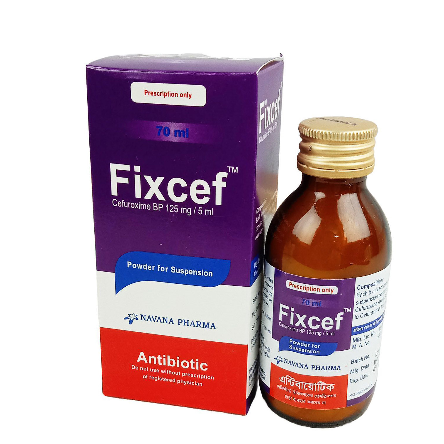 Pack Image: Fixcef 125 mg Suspension (70 ml bottle)