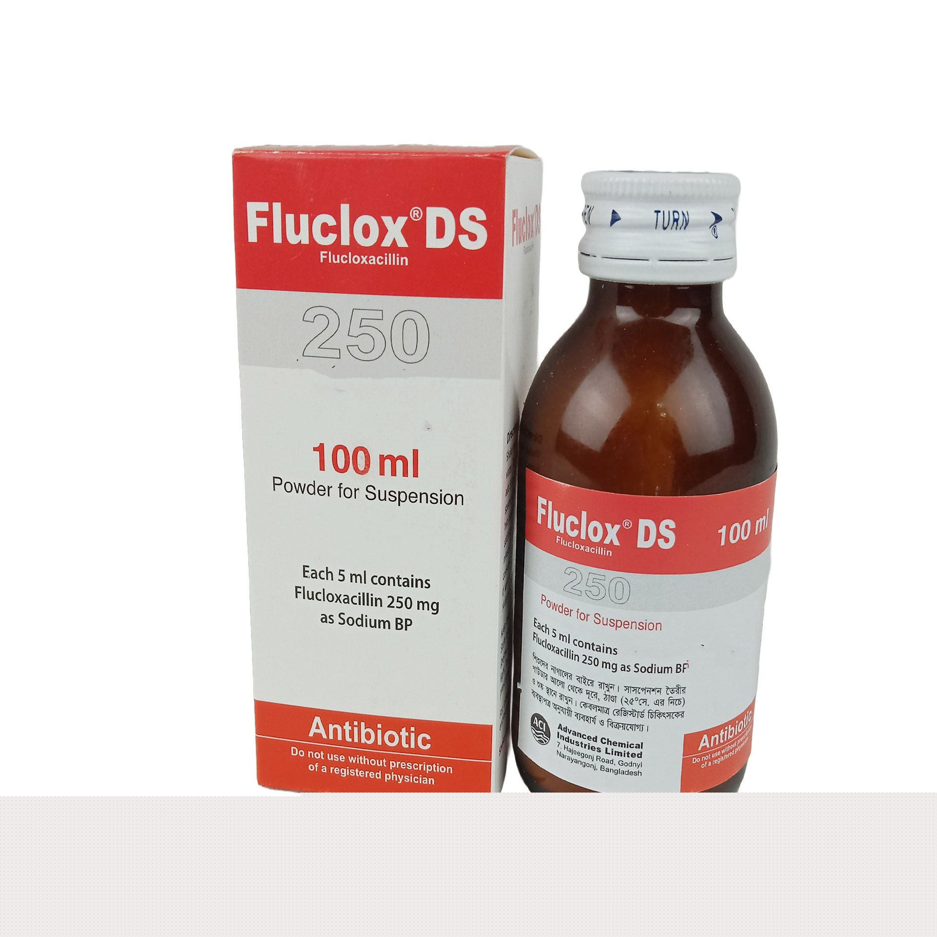 Pack Image: Fluclox DS 250 mg Suspension (100 ml bottle)