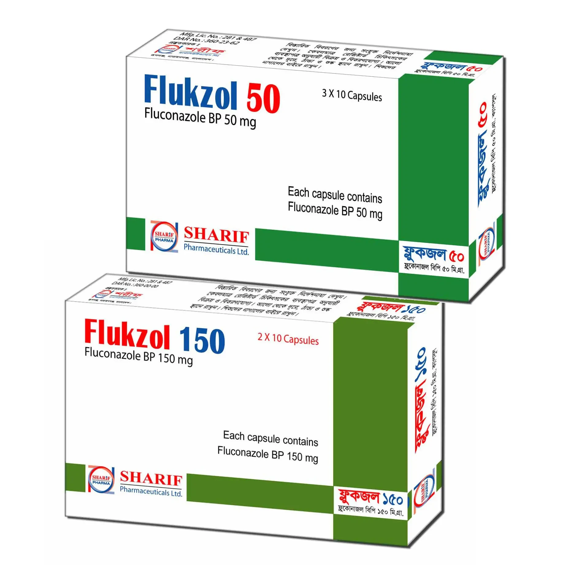 Pack Image: Flukzol 150 mg Capsule (2 x 10)