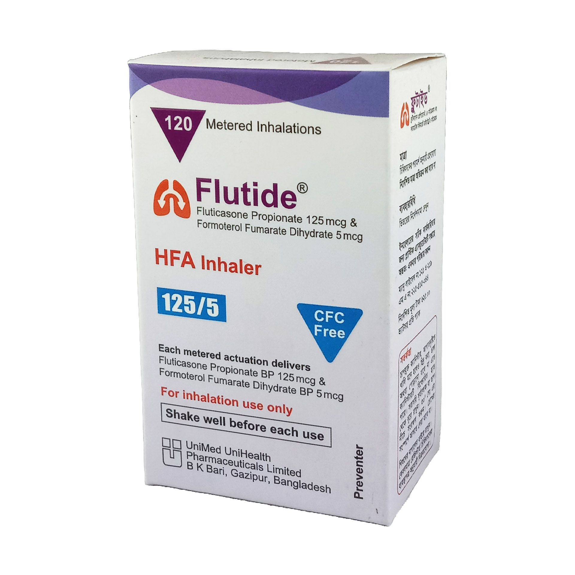 Pack Image: Flutide (125 mcg Inhaler (120 metered doses)