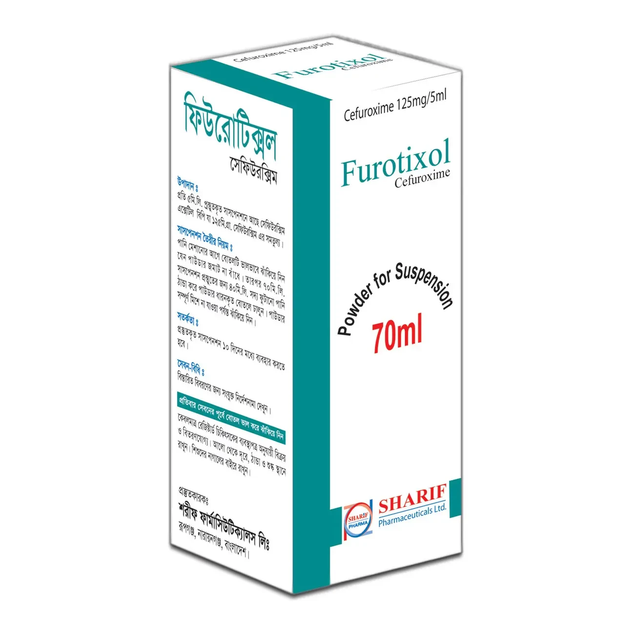Pack Image: Furotixol 125 mg Suspension (70 ml bottle)