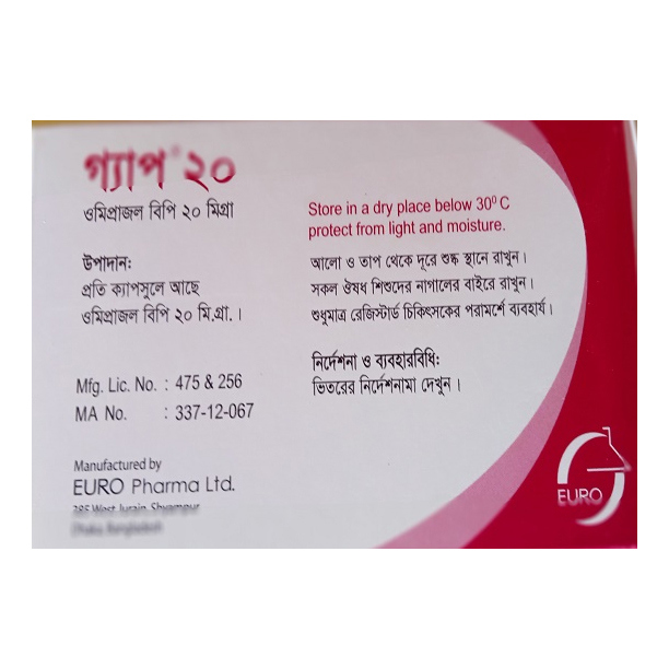 Pack Image: Gap 20 mg Capsule (10 x 10)