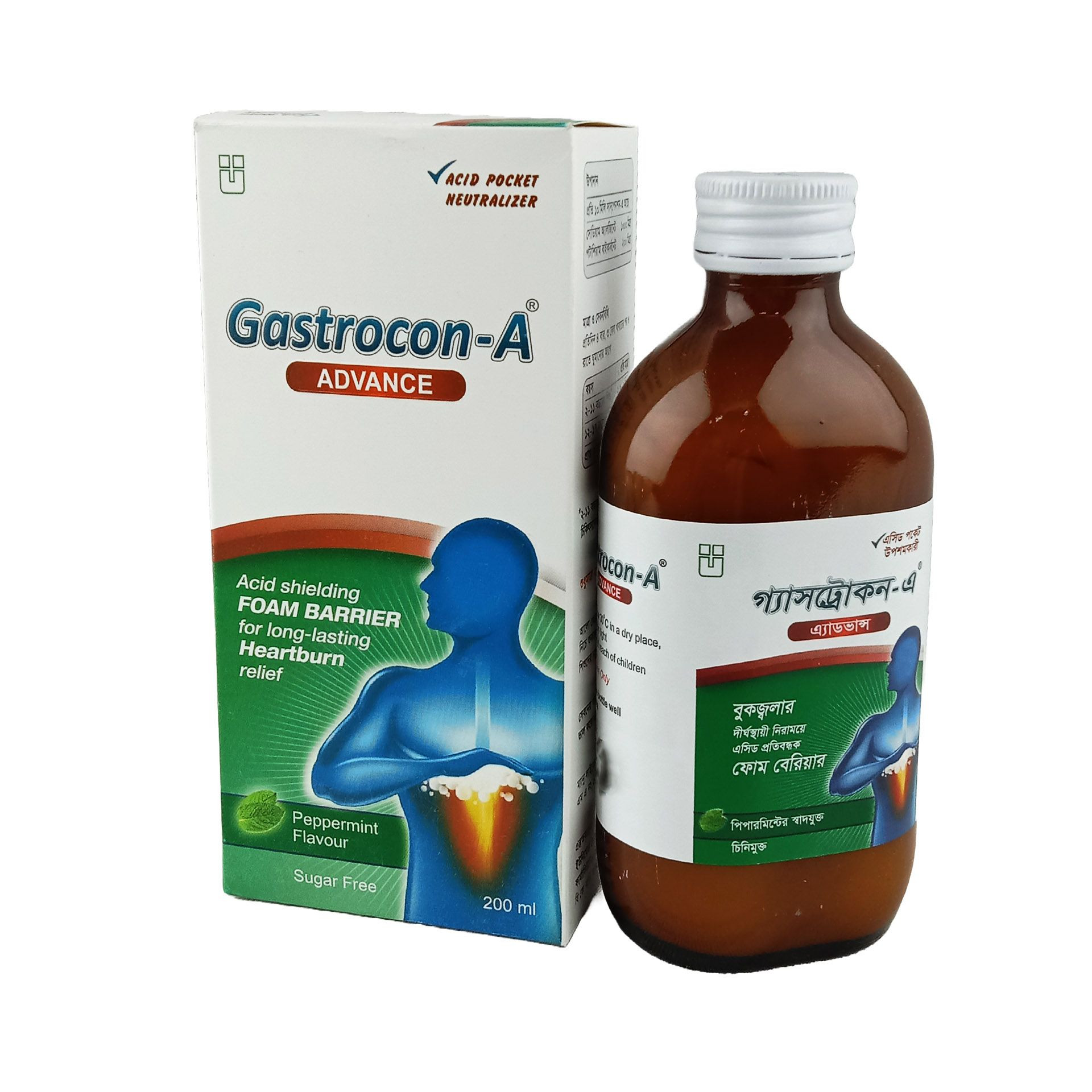 Pack Image: Gastrocon-A (500 mg Suspension (200 ml bottle)