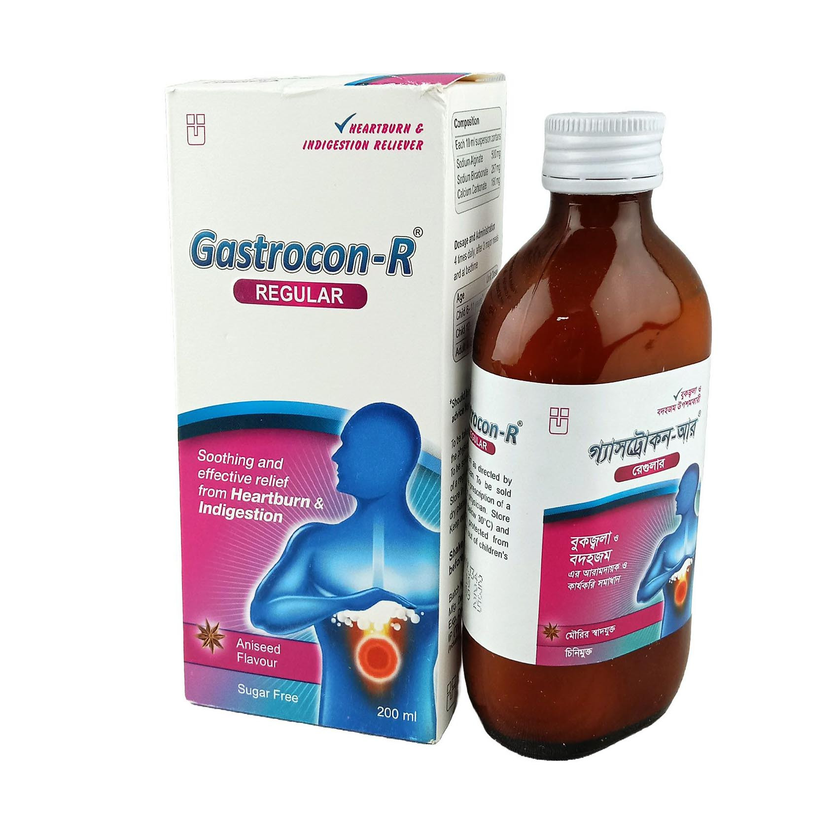Pack Image: Gastrocon-R (500 mg Suspension (200 ml bottle)