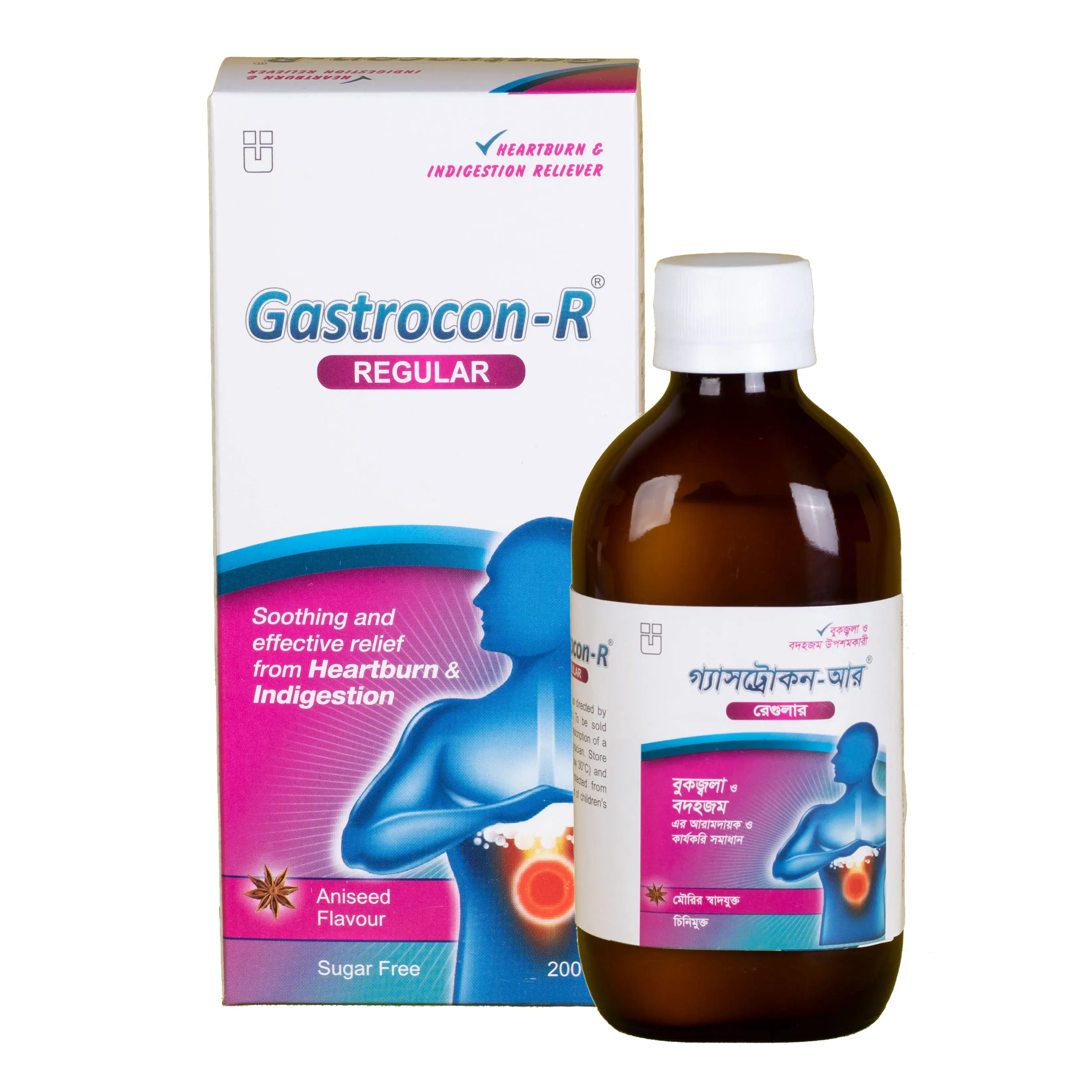 Pack Image: Gastrocon-R (500 mg Suspension (200 ml bottle)