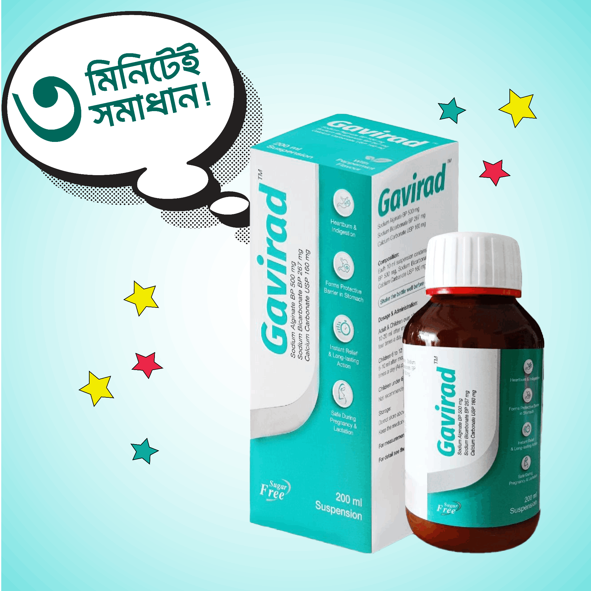Pack Image: Gavirad (500 mg Suspension (200 ml bottle)