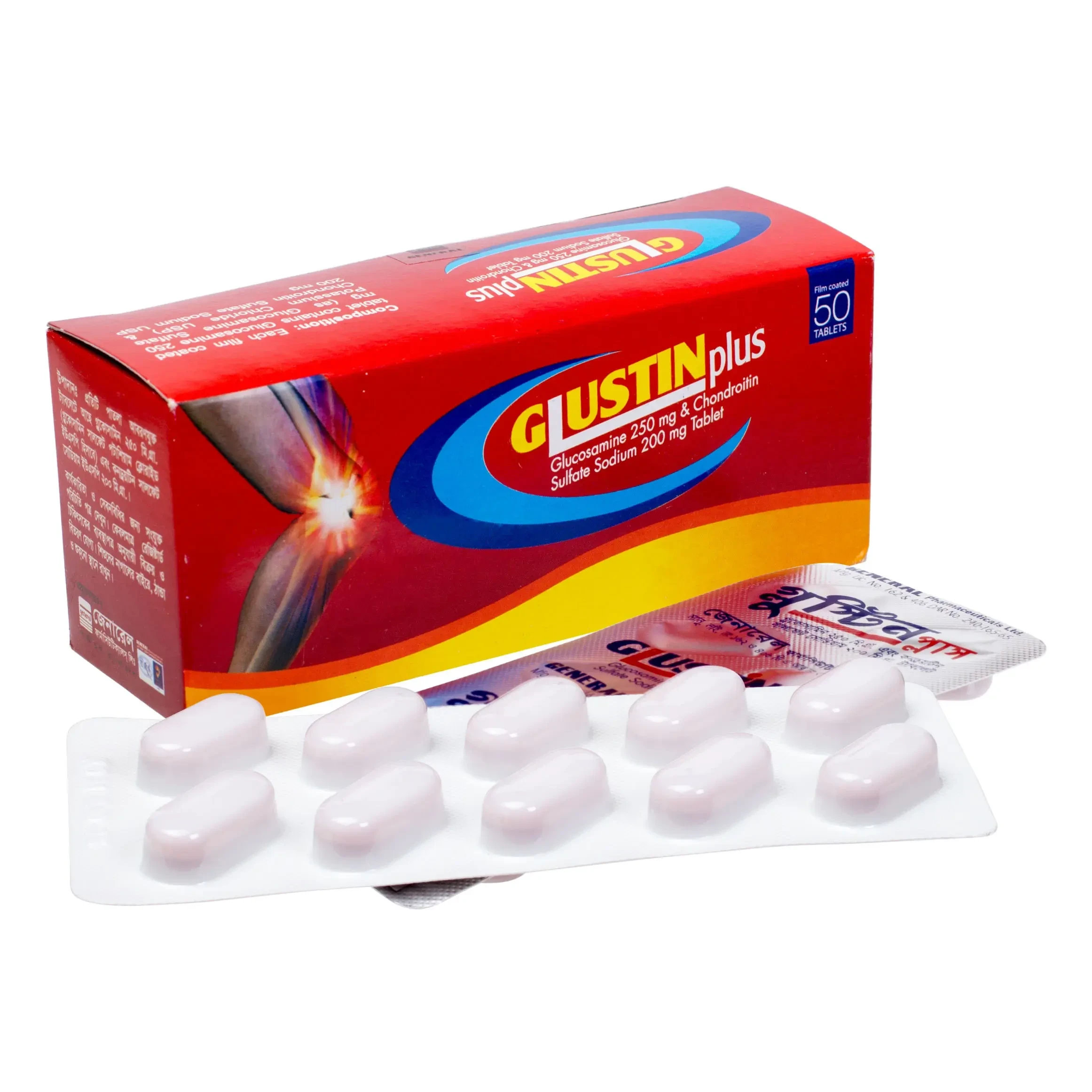 Pack Image: Glustin Plus 250 mg Tablet (5 x 10)