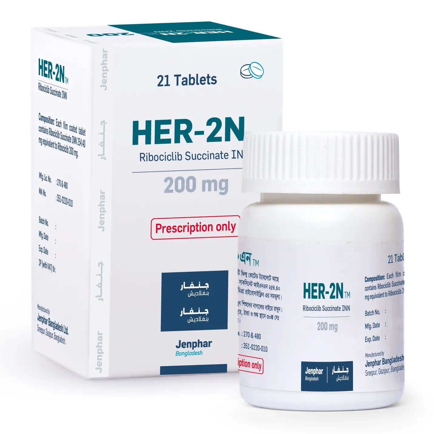 Pack Image: HER-2N 200 mg Tablet (1 x 21)