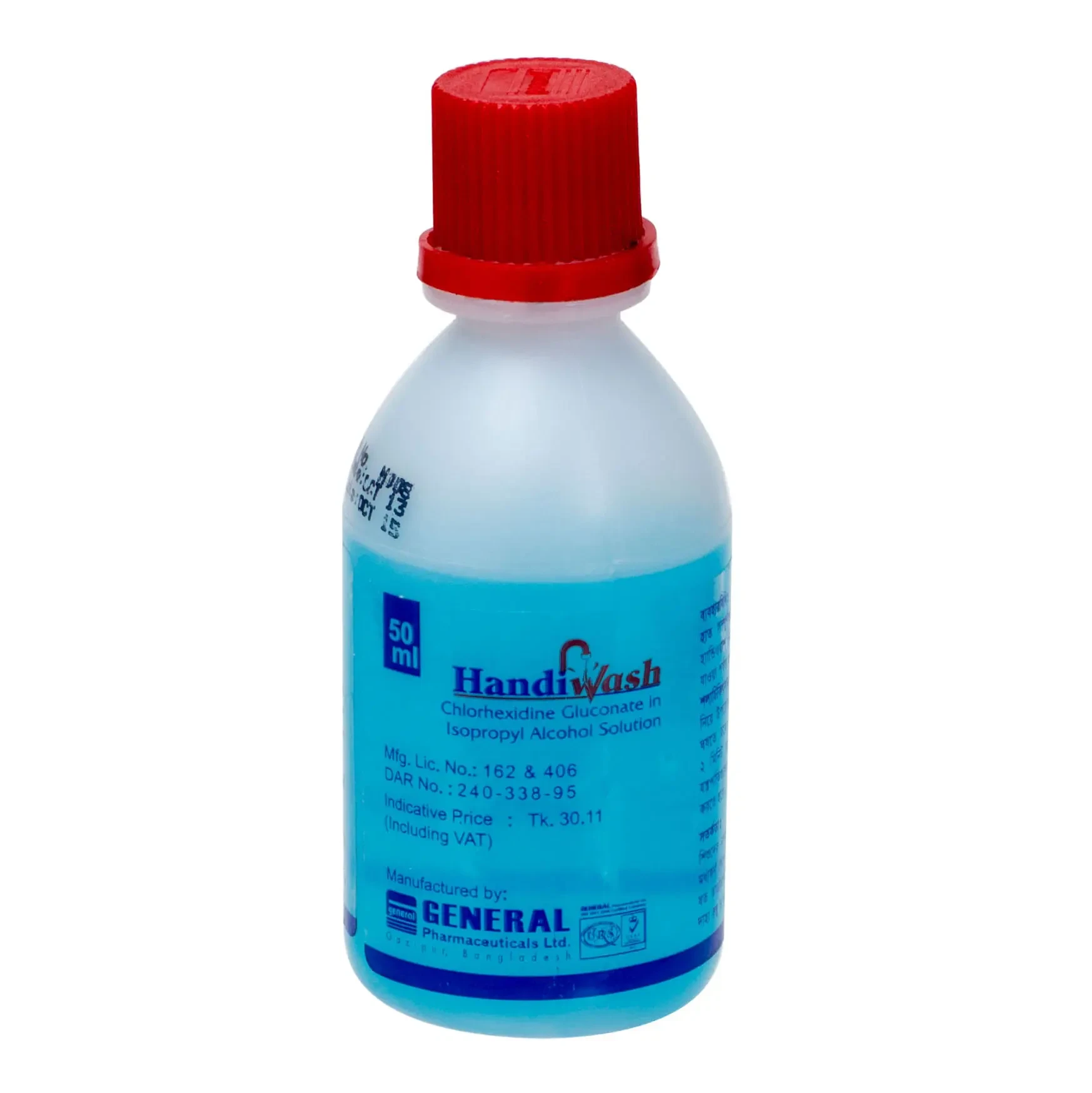 Pack Image: Handiwash 0.5% 70% Hand Rub (50 ml bottle)