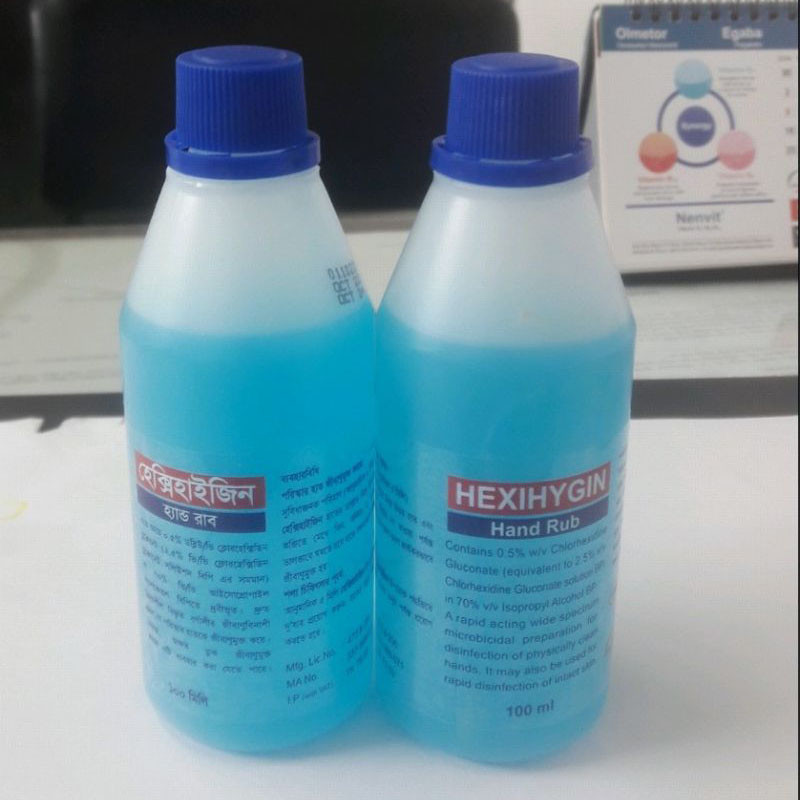 Pack Image: Hexihygin 0.5% 70% Hand Rub (50 ml bottle)