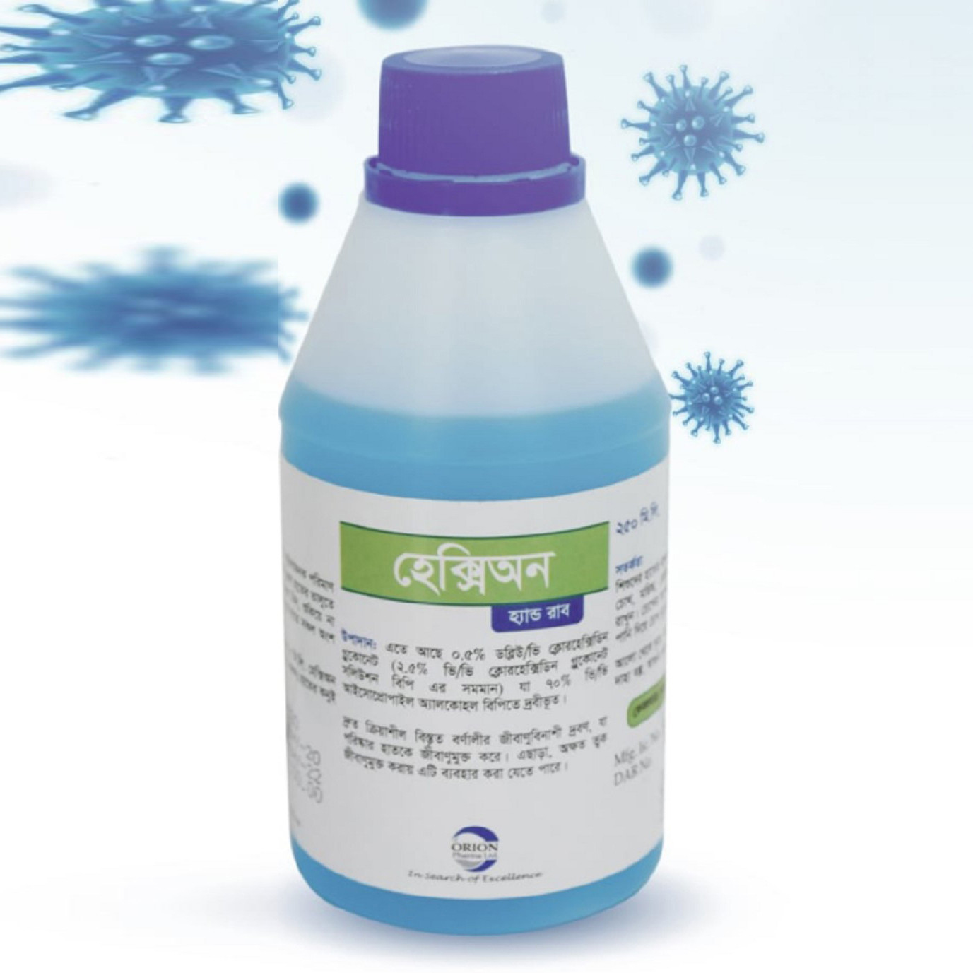 Pack Image: Hexion 0.5% 70% Hand Rub (50 ml bottle)