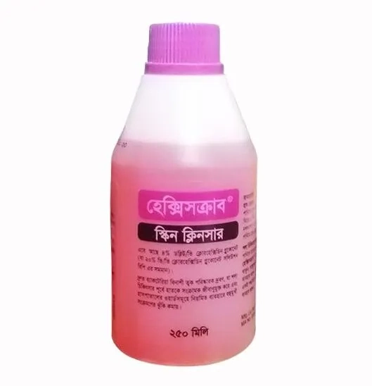 Pack Image: Hexiscrub 4% Hand Rub (250 ml bottle)