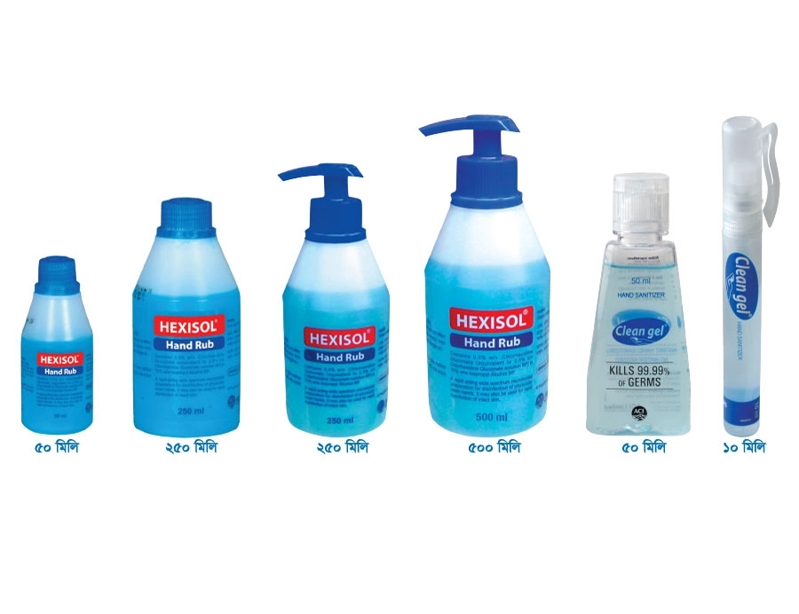 Pack Image: Hexisol 0.5% 70% Hand Rub (50 ml bottle)