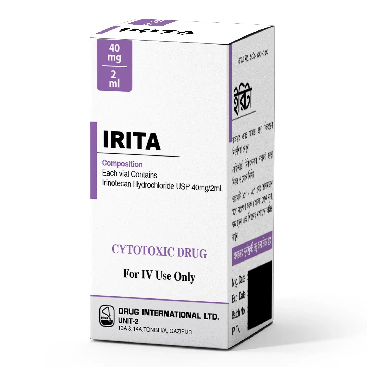 Pack Image: Irita 20 mg Injection (40 mg vial)
