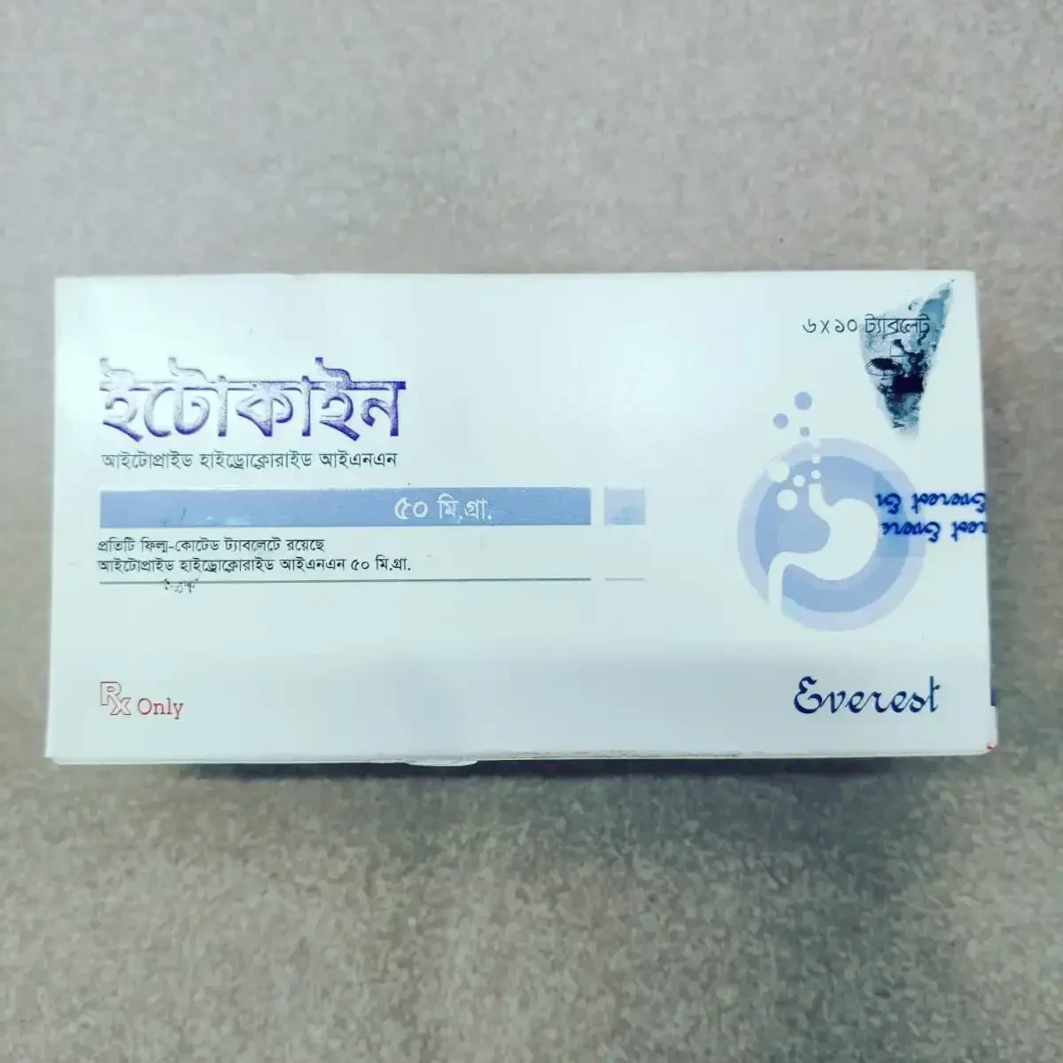 Pack Image: Itokine 50 mg Tablet (4 x 15)