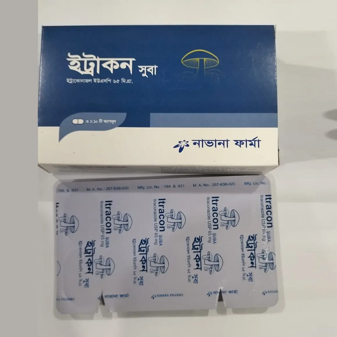 Pack Image: Itracon SUBA 65 mg Capsule (3 x 10)