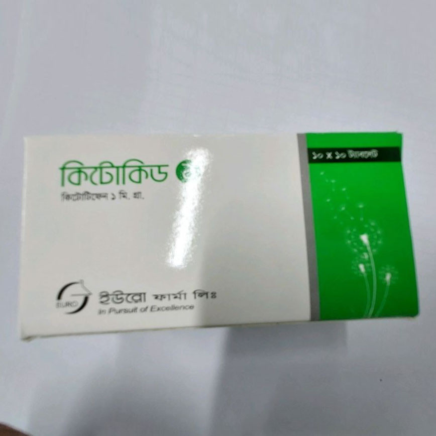 Pack Image: Ketokid 1 mg Tablet (10 x 10)