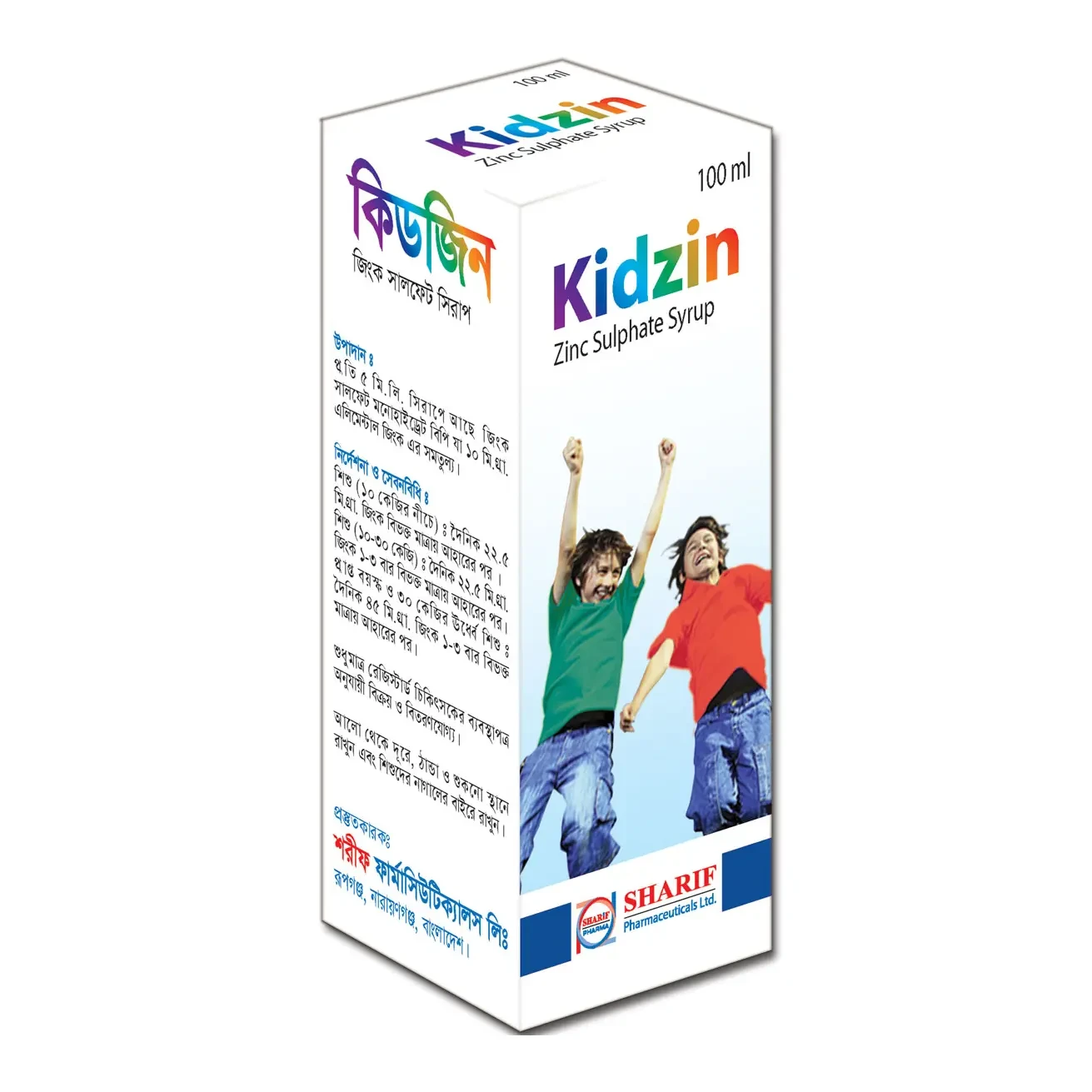 Pack Image: Kidzin 10 mg Syrup (100 ml bottle)