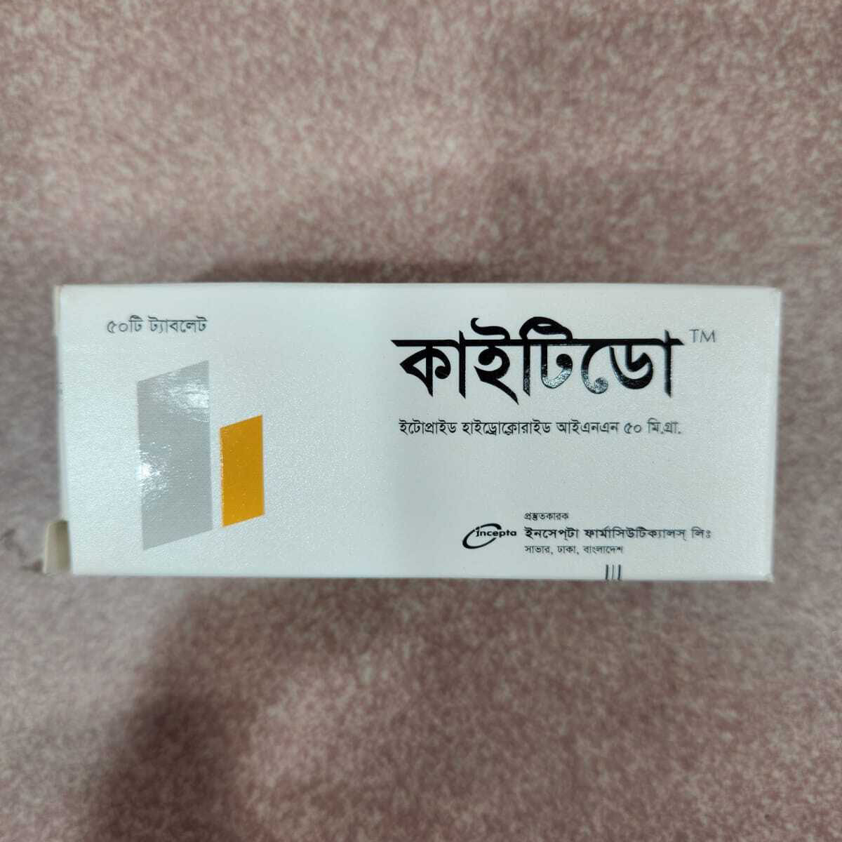 Pack Image: Kytido 50 mg Tablet (5 x 10)