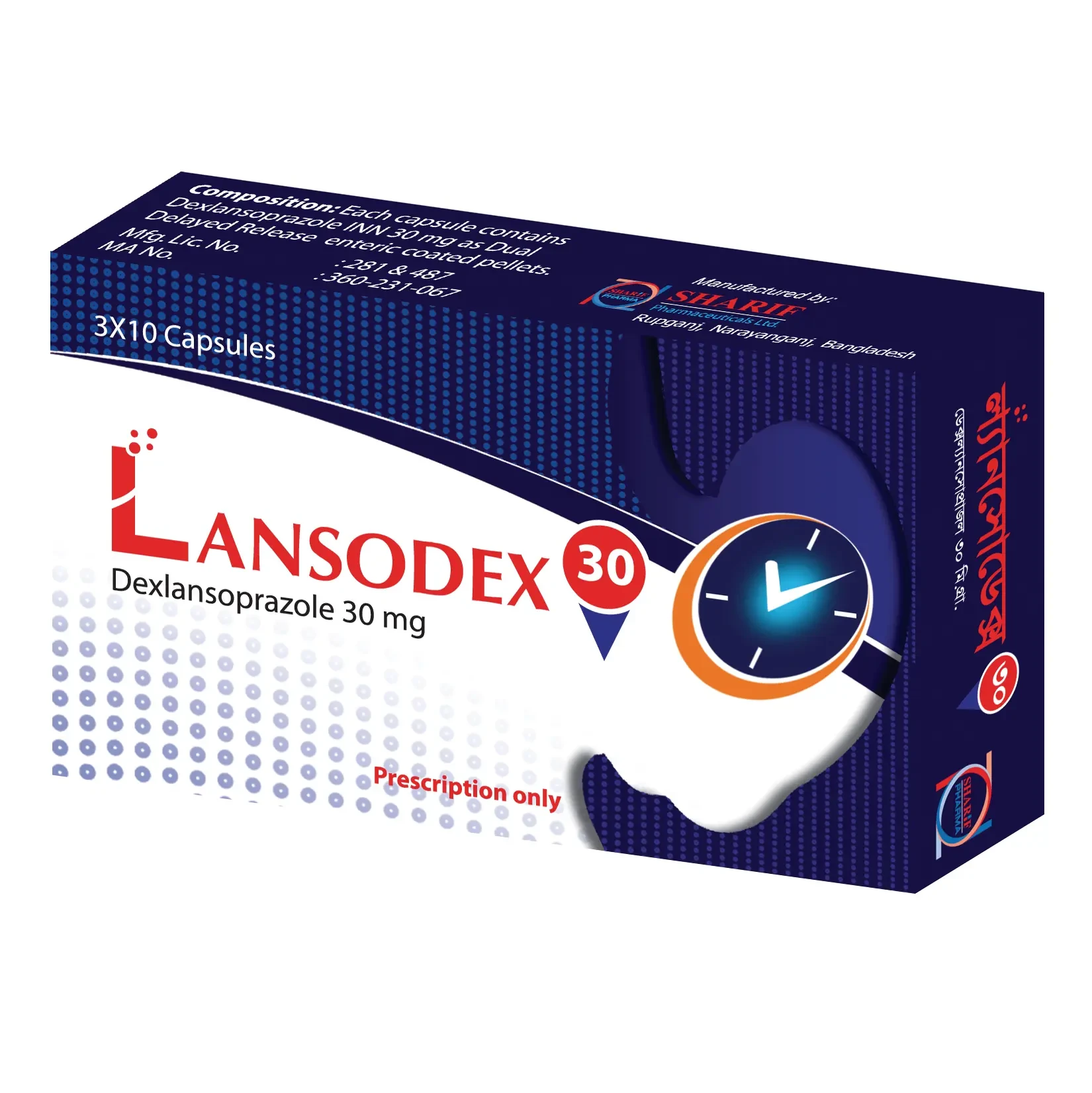 Pack Image: Lansodex 30 mg Capsule (3 x 10)