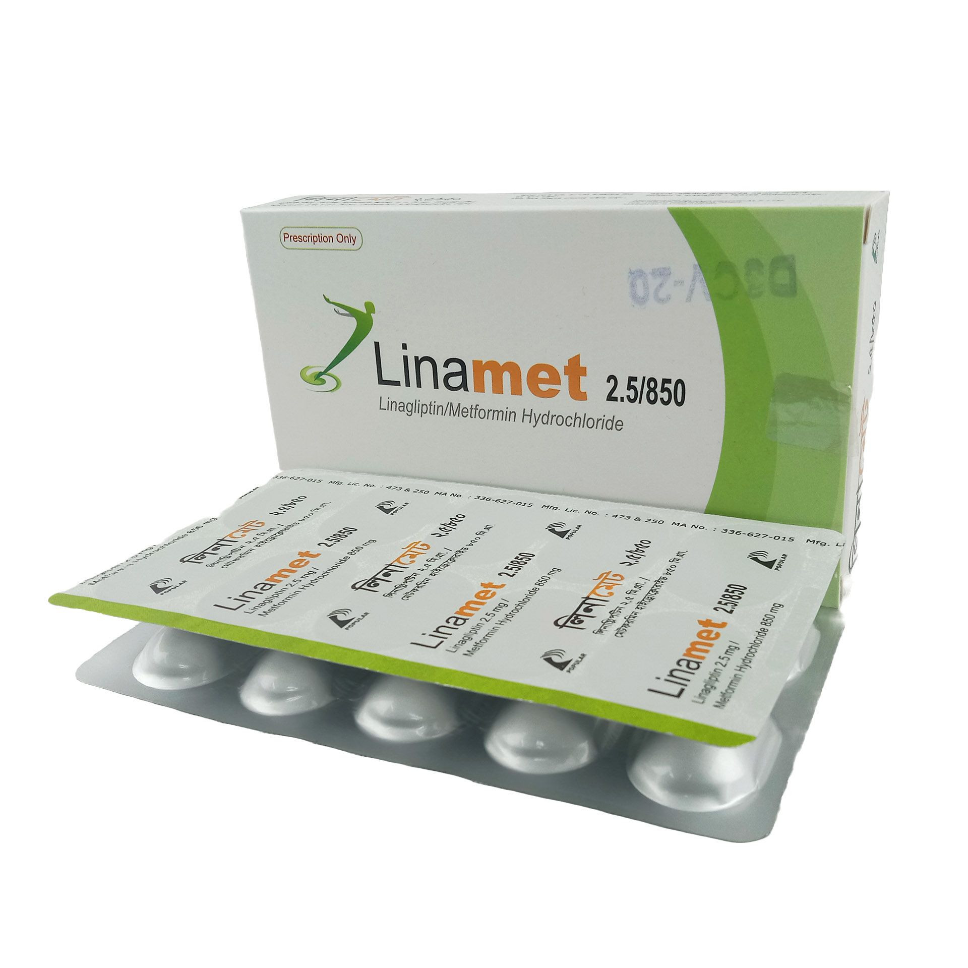 Pack Image: Linamet 2.5 mg Tablet (3 x 10)