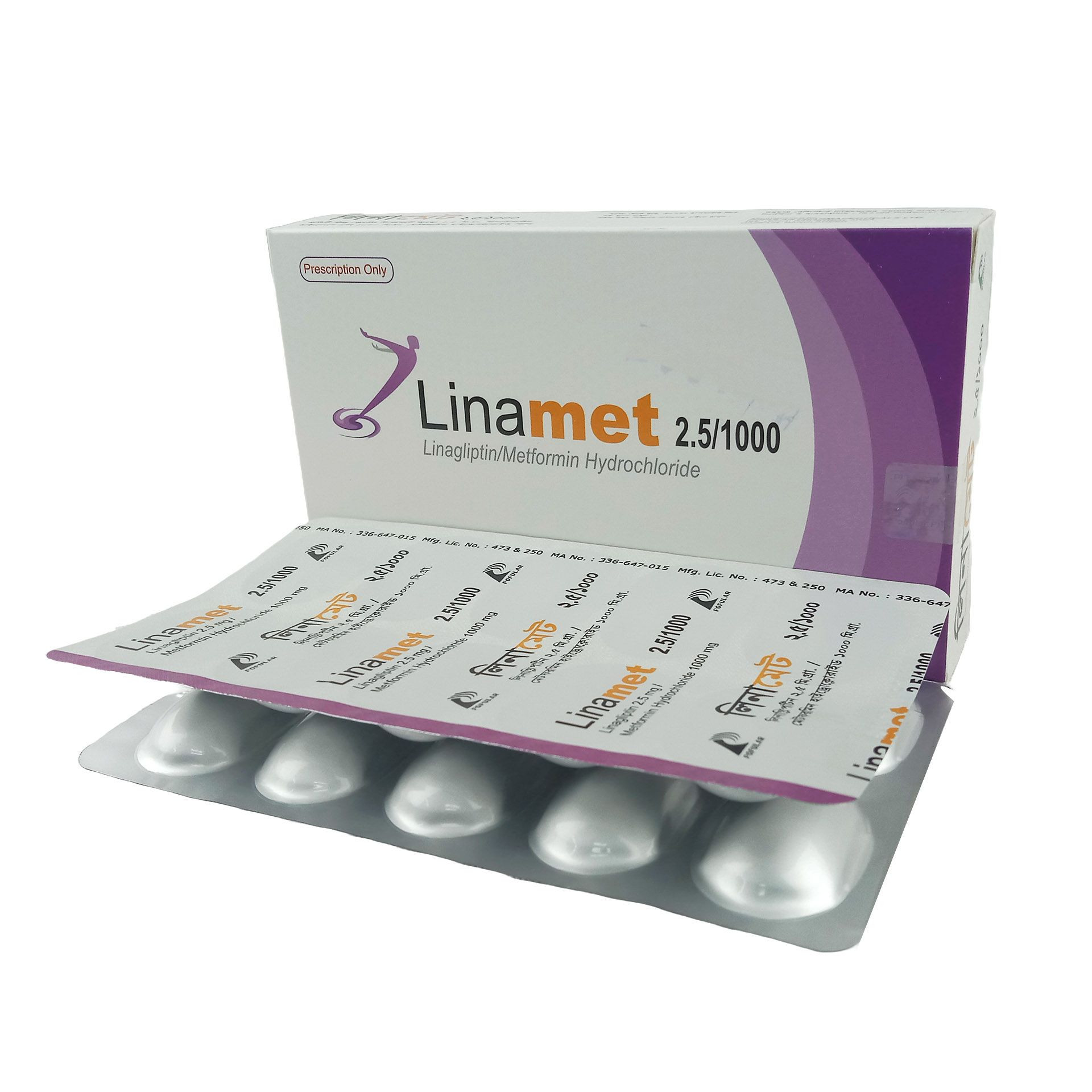 Pack Image: Linamet 2.5 mg Tablet (2 x 10)