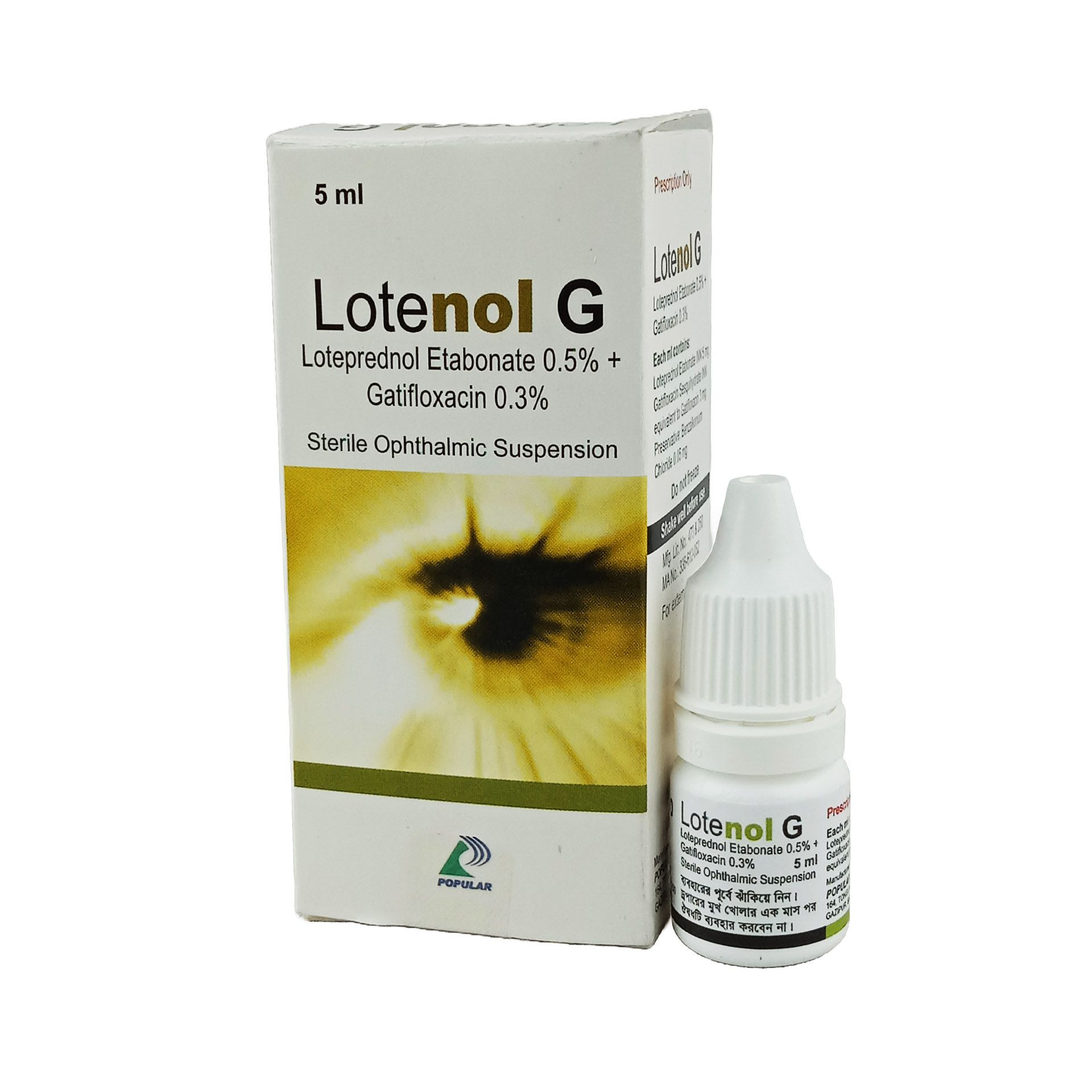 Pack Image: Lotenol G 0.5% 0.3% Suspension (5 ml drop)