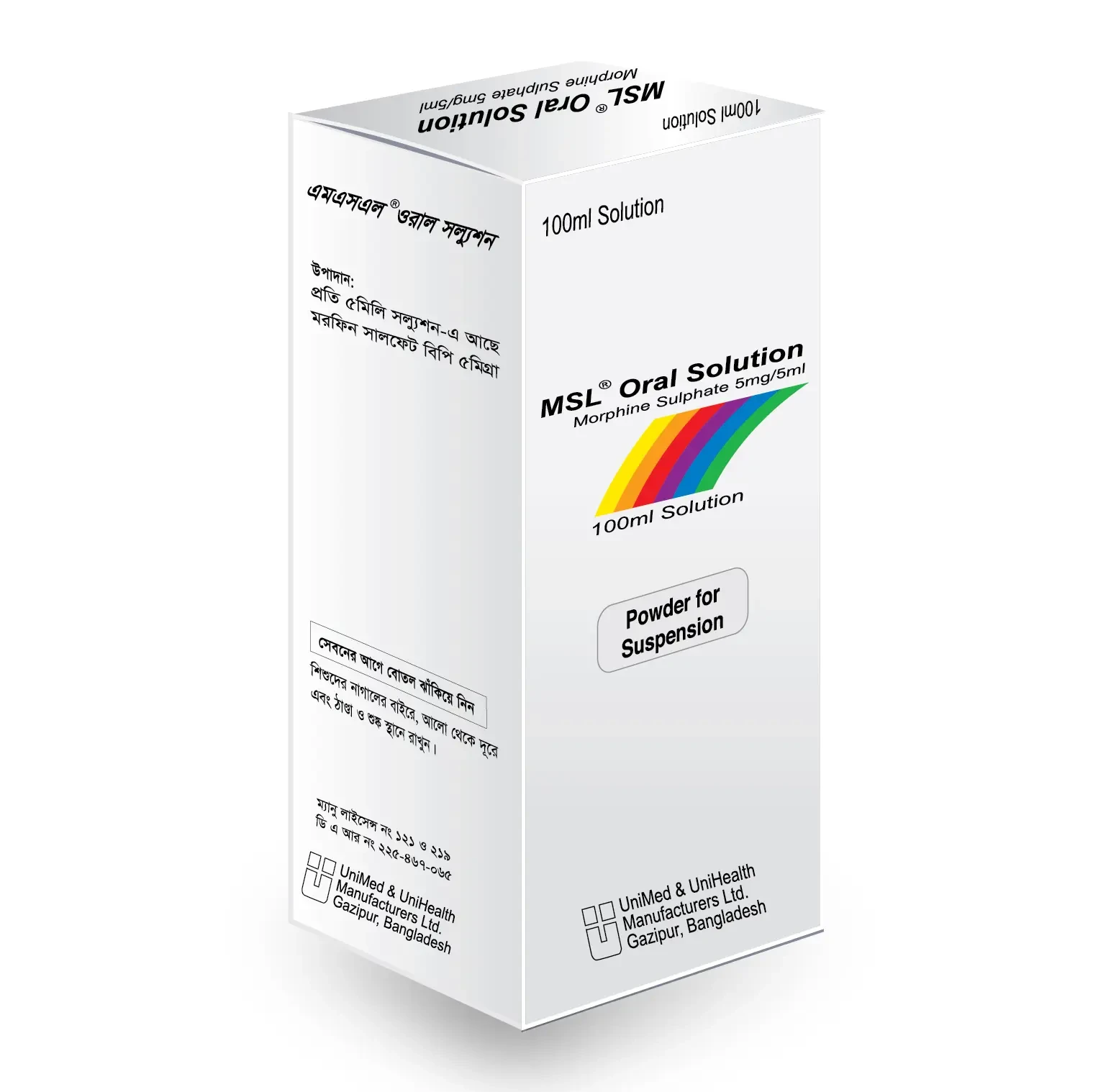 Pack Image: MSL 5 mg Oral Solution (100 ml bottle)