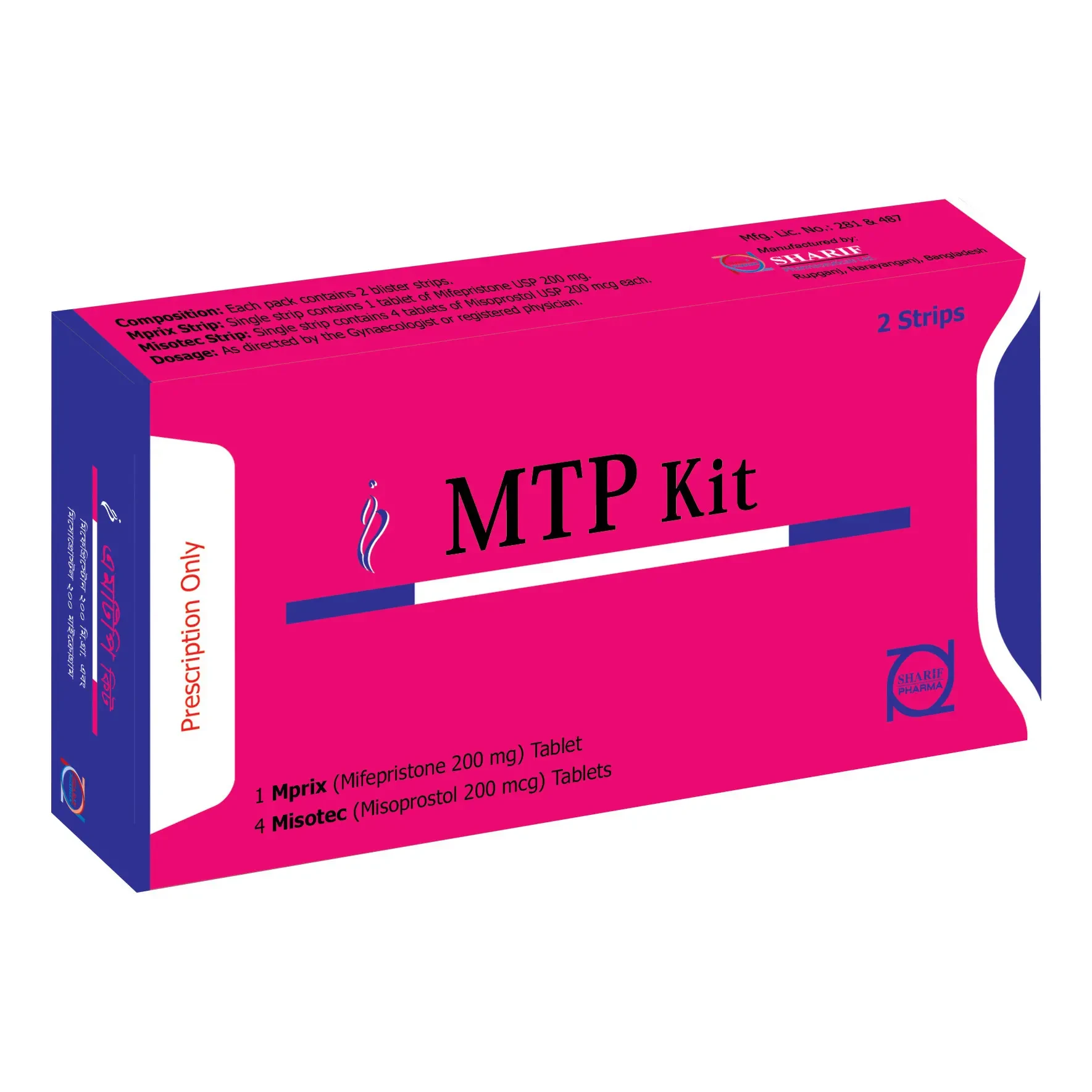 Pack Image: MTP Kit 200 mg Tablet ((1+4) tablet kit)