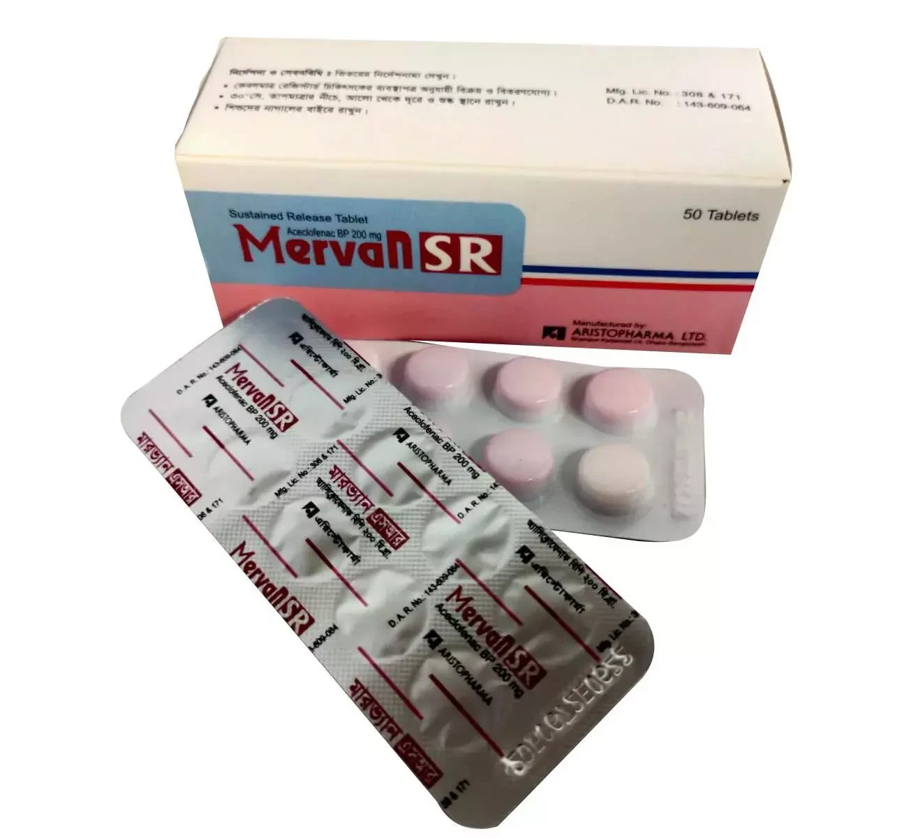 Pack Image: Mervan SR 200 mg Tablet (5 x 10)