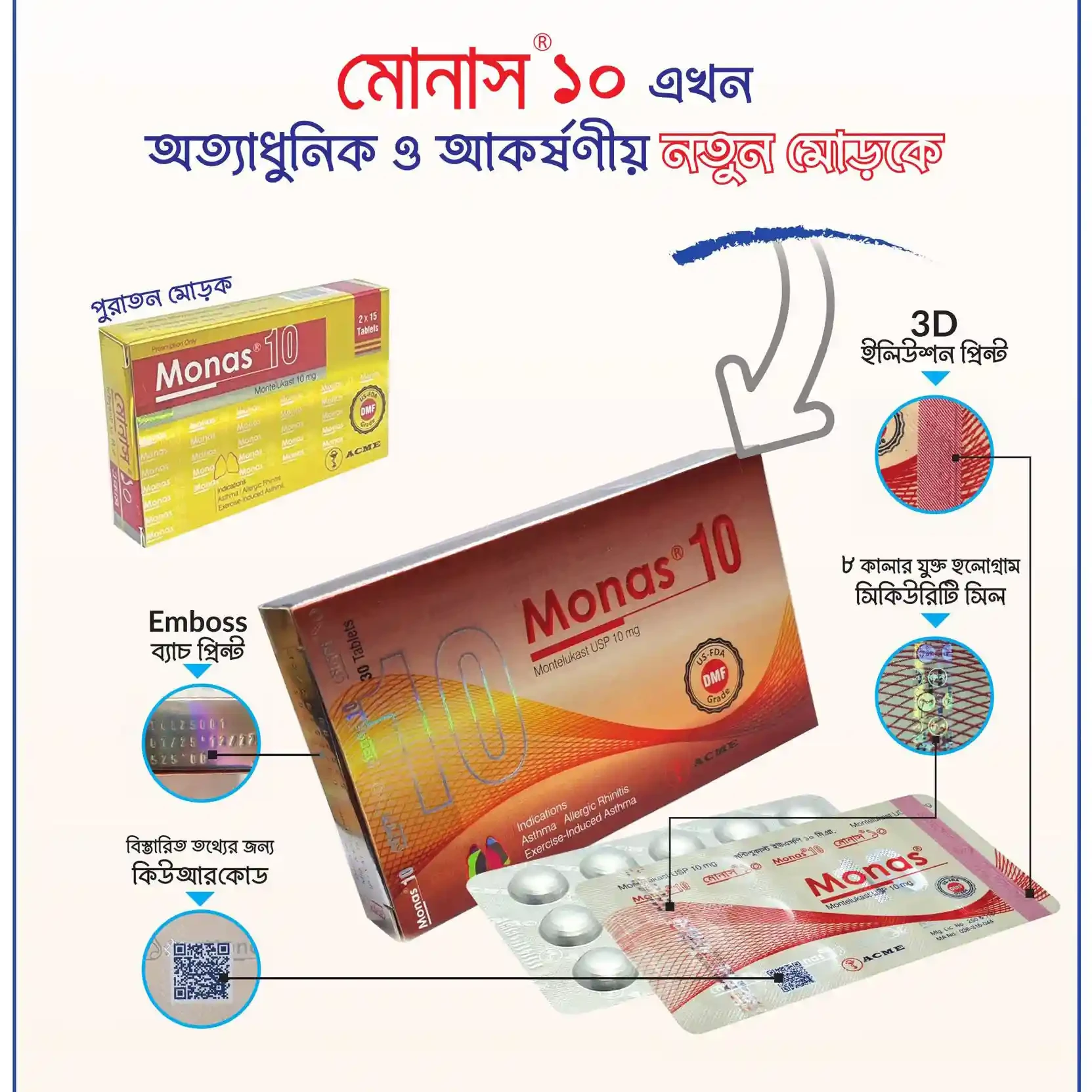 Pack Image: Monas 10 mg Tablet (2 x 15)