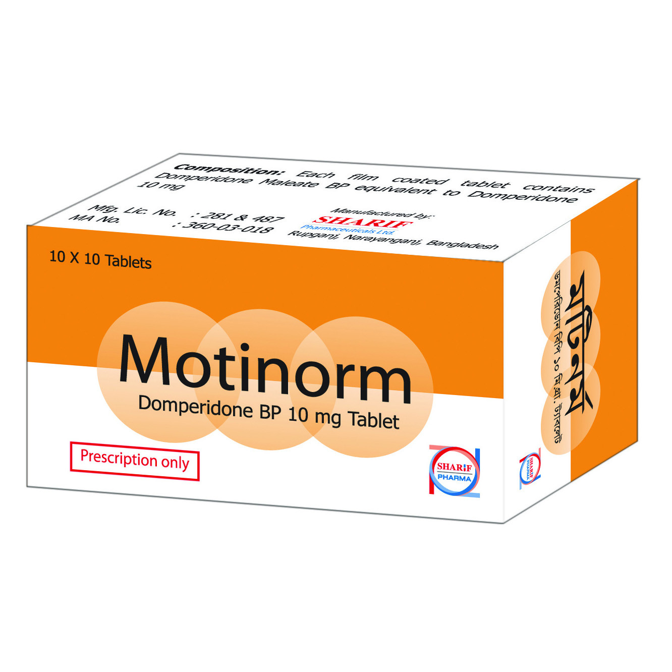 Pack Image: Motinorm 10 mg Tablet (10 x 10)
