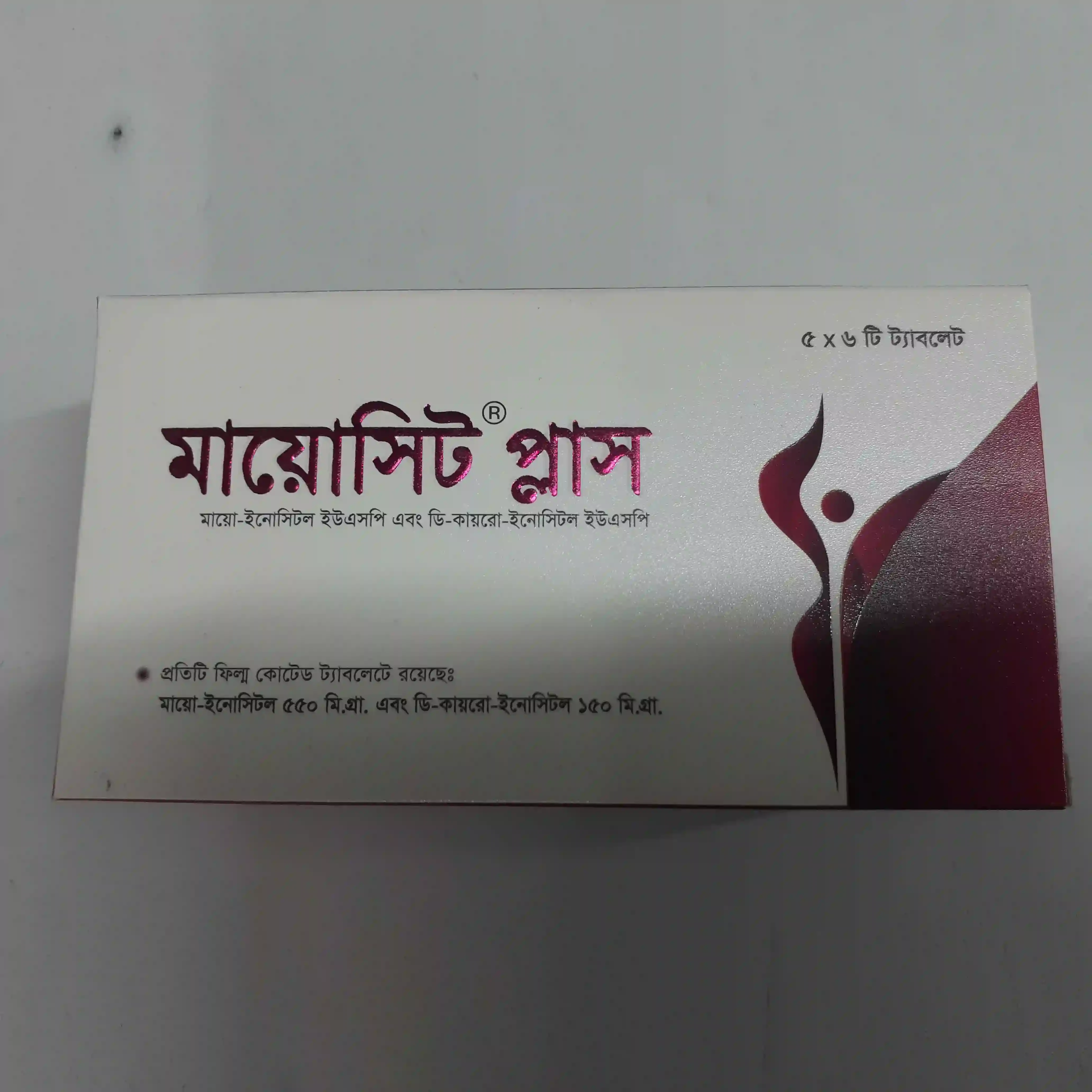 Pack Image: Myosit Plus 150 mg Tablet (5 x 6)