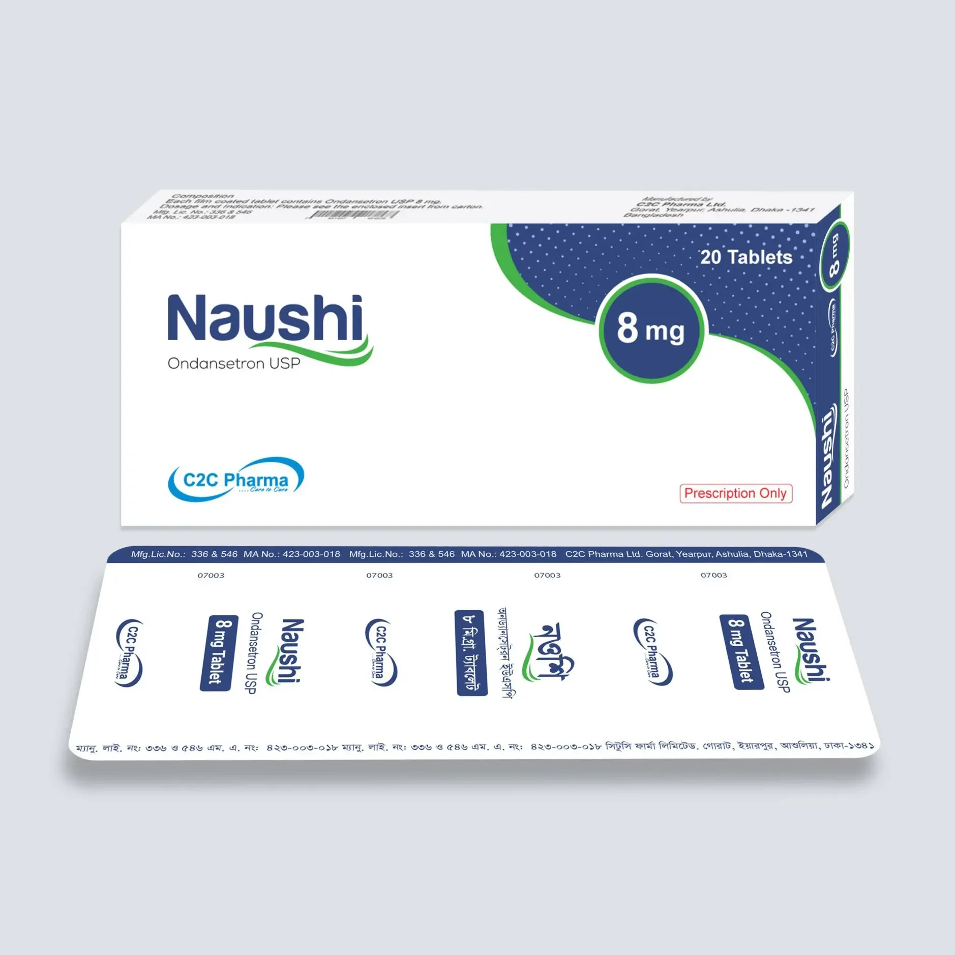 Pack Image: Naushi 8 mg Tablet (2 x 10)