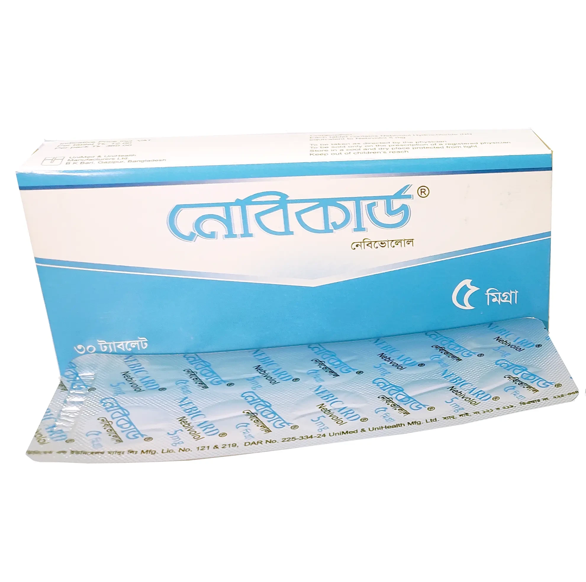 Pack Image: Nebicard 5 mg Tablet (3 x 10)