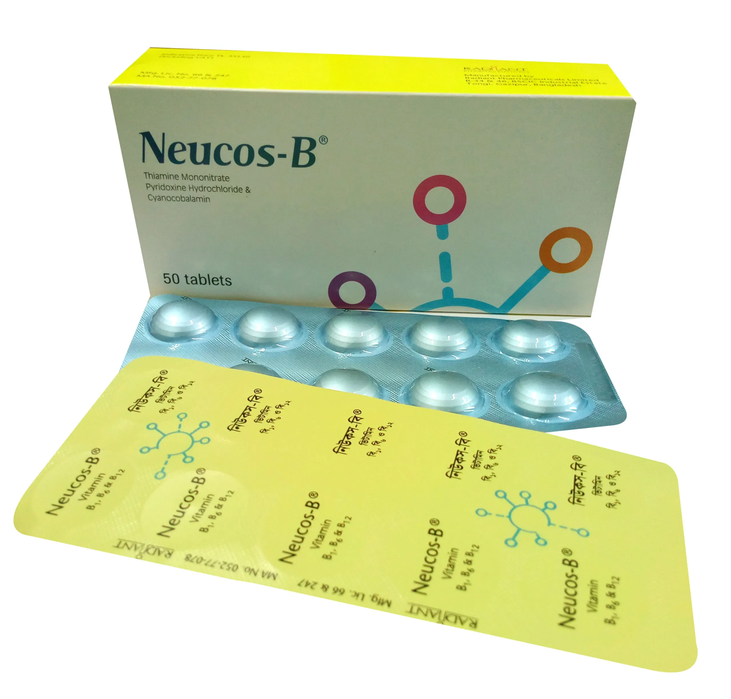 Pack Image: Neucos-B 100 mg Tablet (5 x 10)