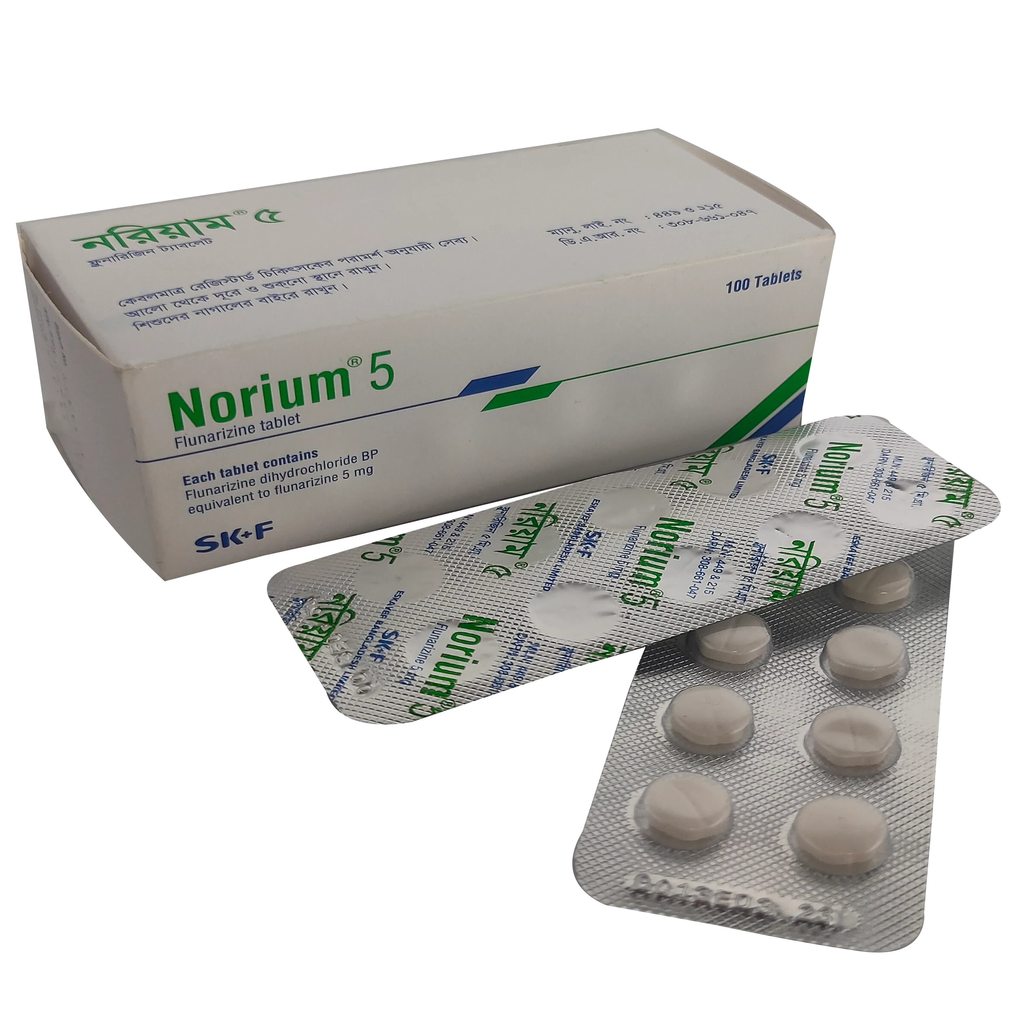 Pack Image: Norium 5 mg Tablet (10 x 10)
