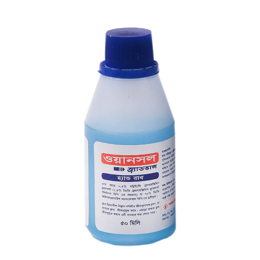 Pack Image: Onesol Advance 0.5% 70% Hand Rub (50 ml bottle)