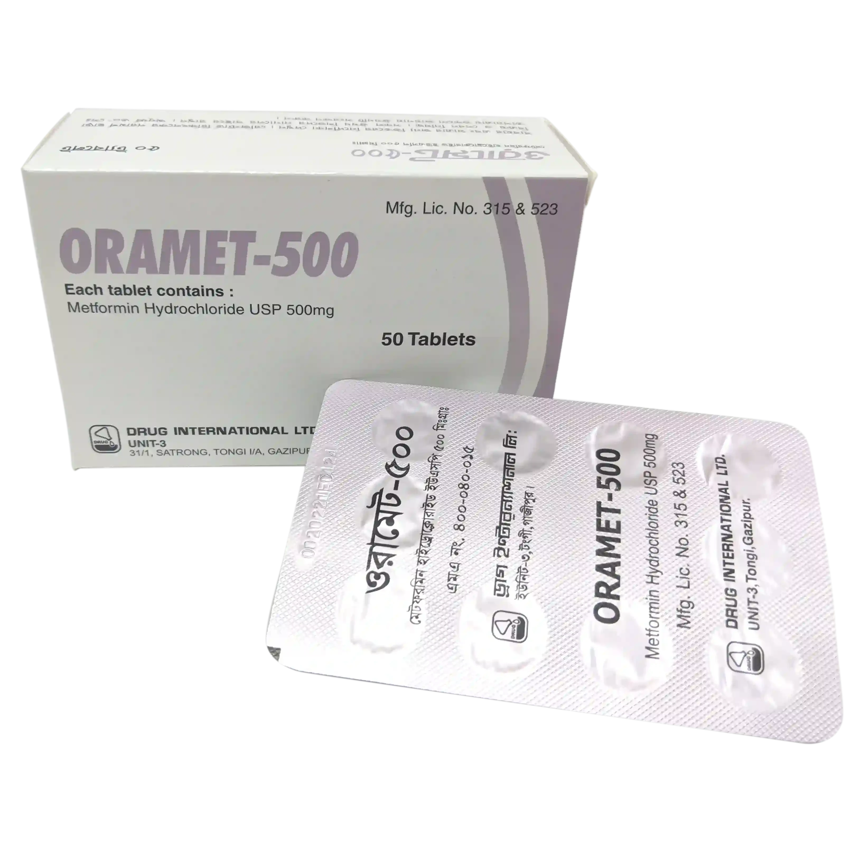 Pack Image: Oramet 500 mg Tablet (5 x 10)