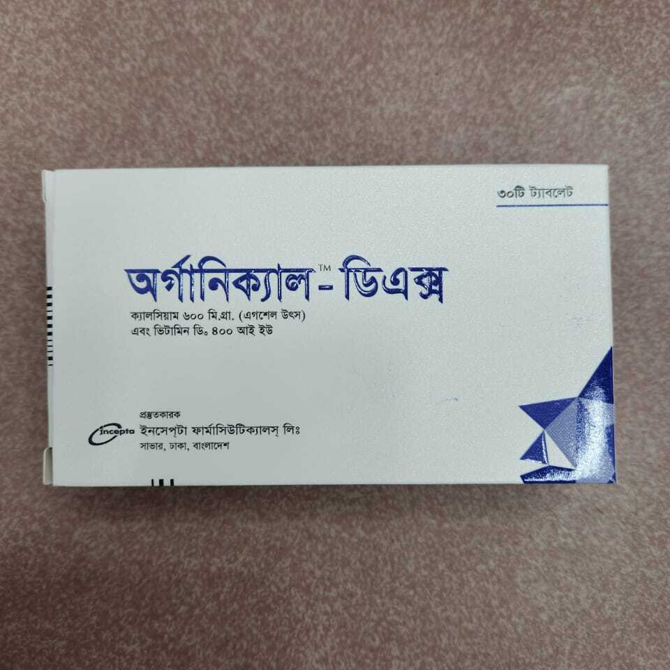 Pack Image: Organical-DX 600 mg Tablet (3 x 10)