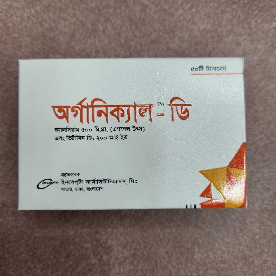 Pack Image: Organical-D 500 mg Tablet (5 x 10)