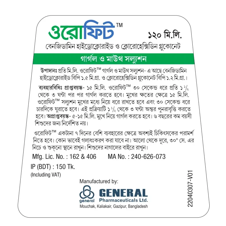 Pack Image: Orofit 0.15% Mouthwash (120 ml bottle)
