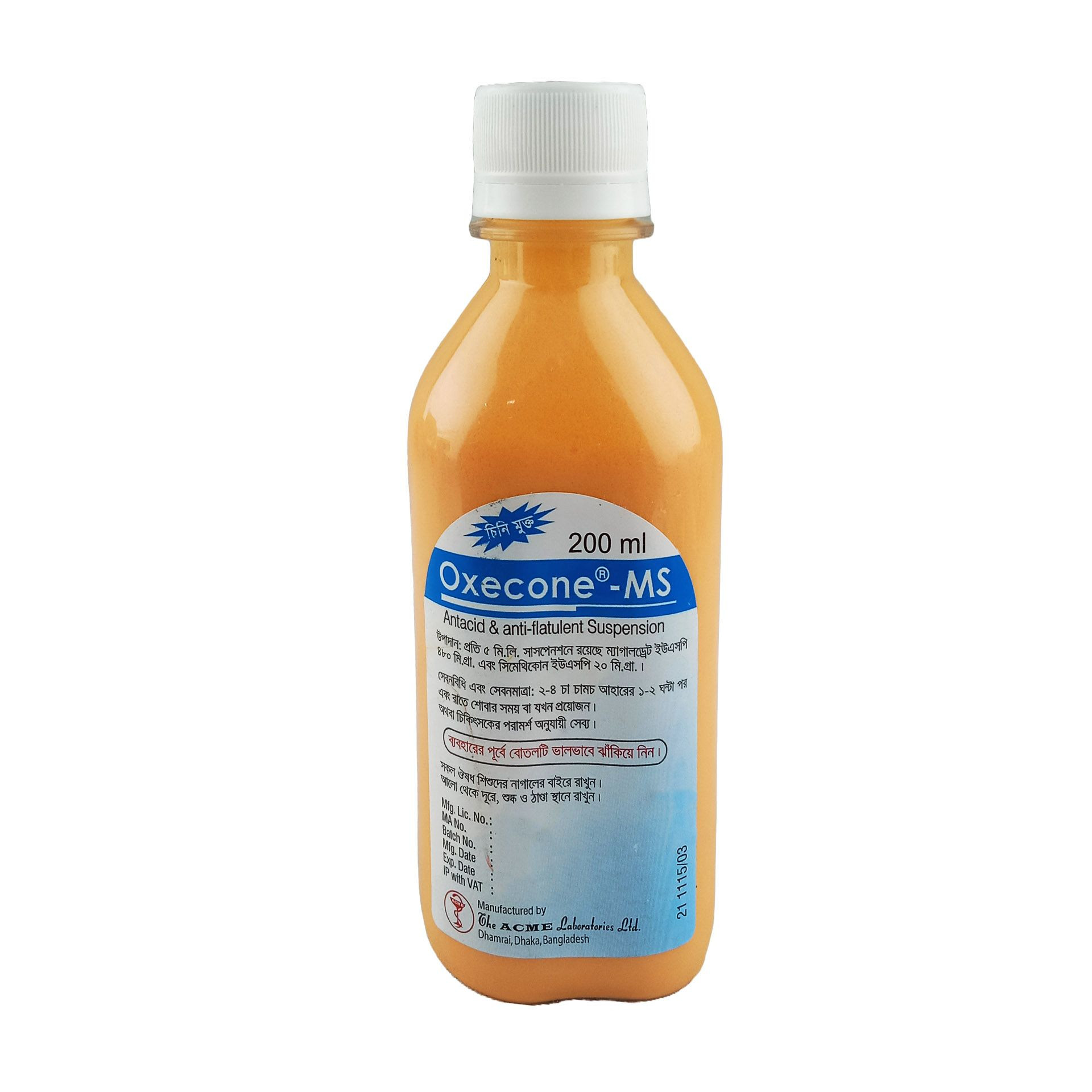 Pack Image: Oxecone-MS (480 mg Suspension (200 ml bottle)