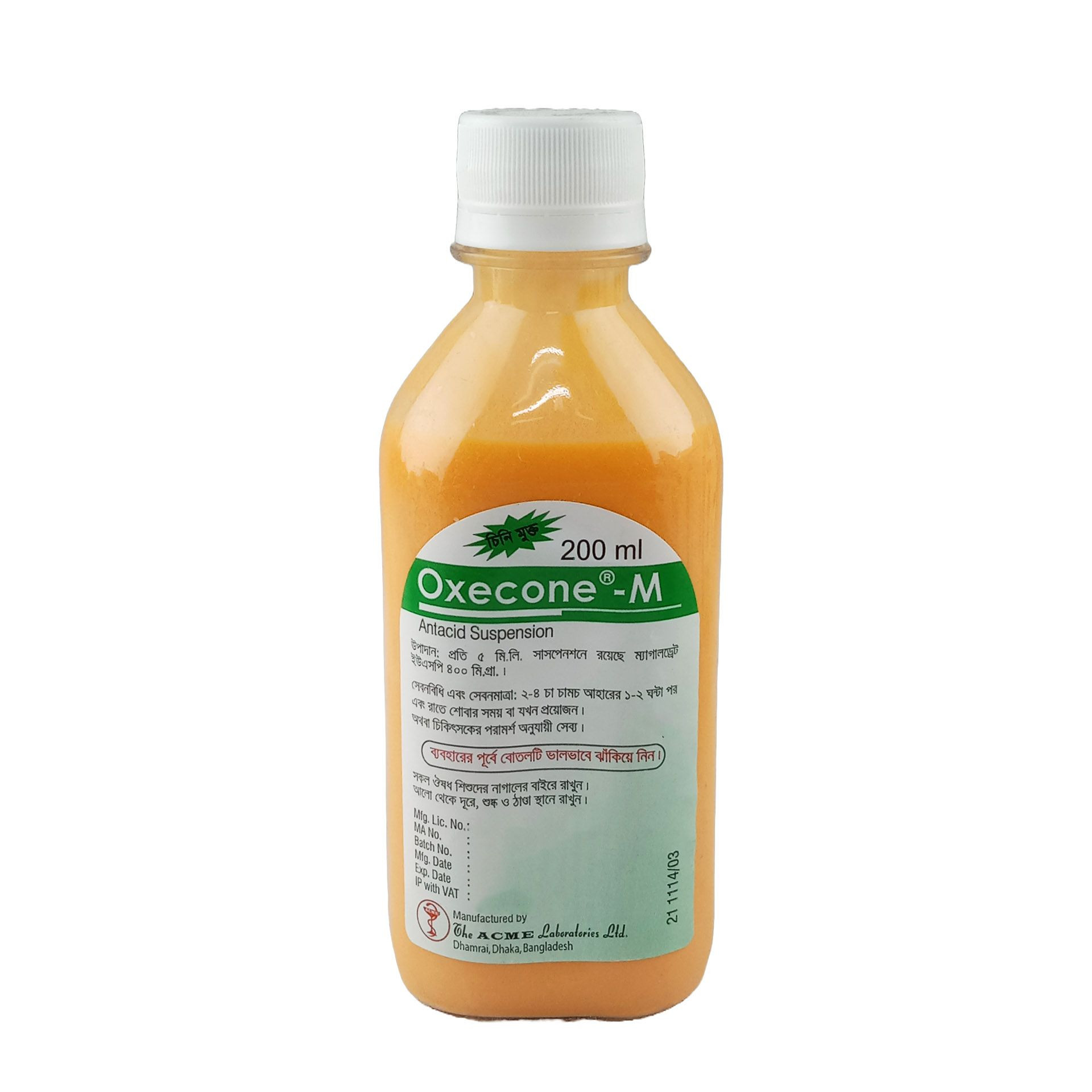 Pack Image: Oxecone-M 400 mg Suspension (200 ml bottle)
