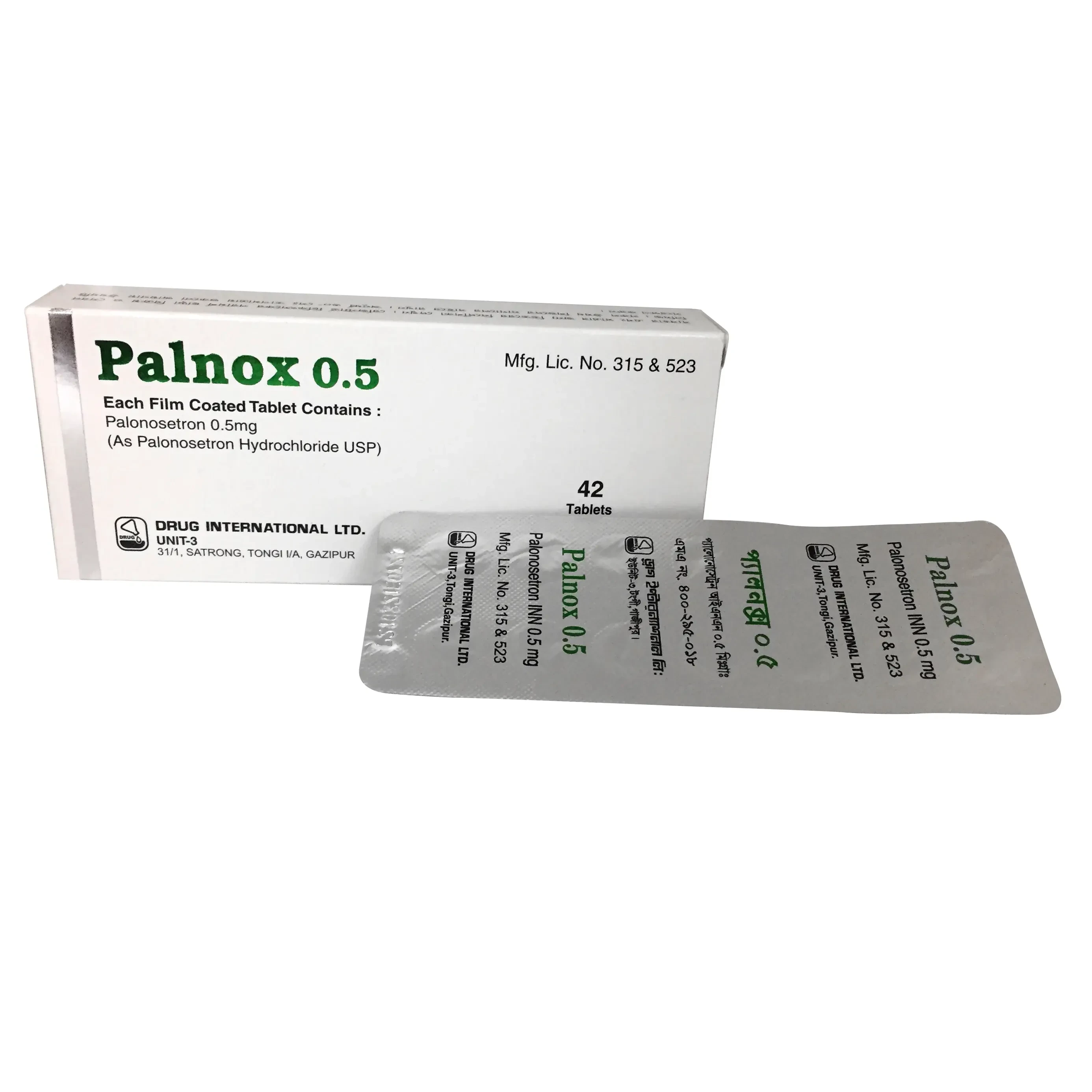Pack Image: Palnox 0.5 mg Tablet (3 x 14)
